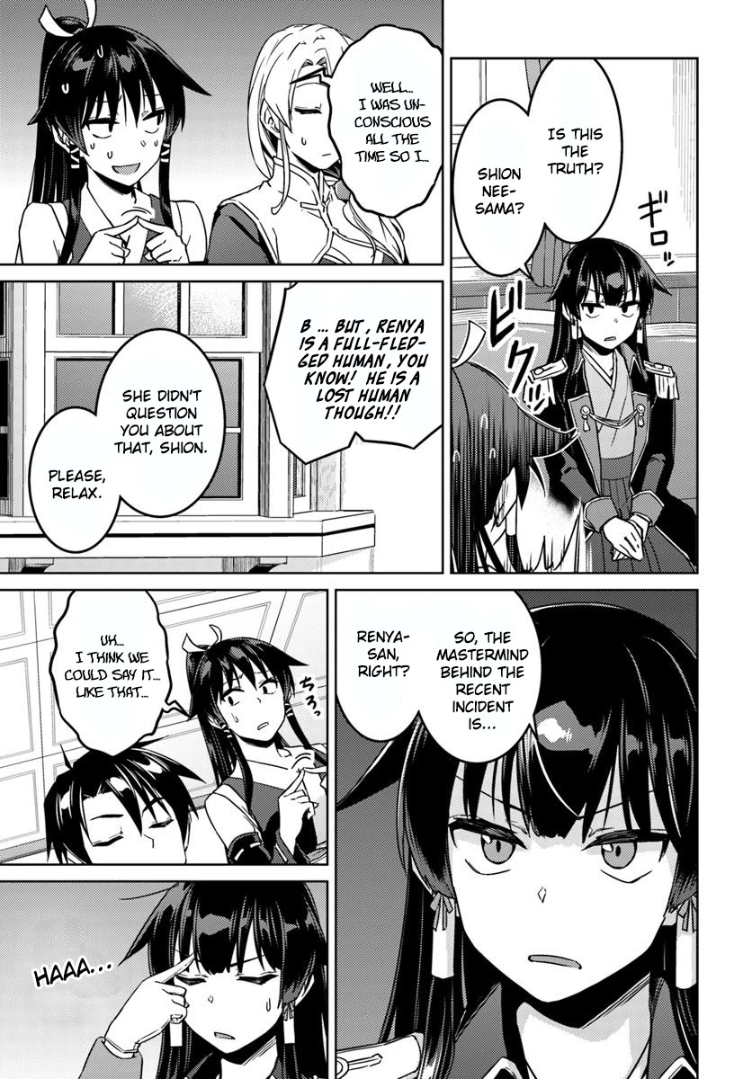 Nidome no Jinsei wo Isekai de Chapter 40 page 8 - Chapter 40: It seems like they're having a secret conversation