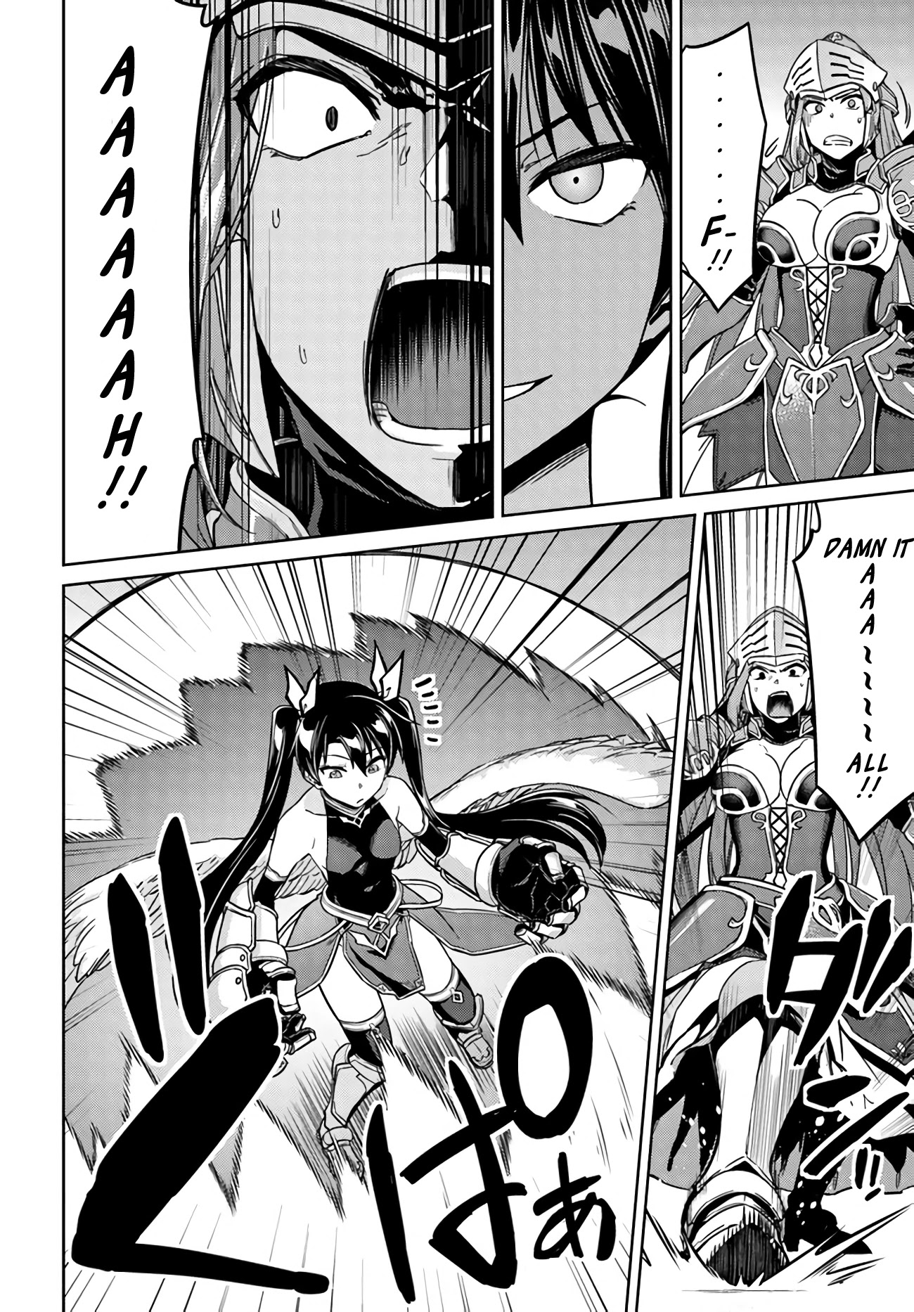 Nidome no Jinsei wo Isekai de Chapter 41.2 page 10 - Chapter 41.2: It seems like a Goddess and an Angel