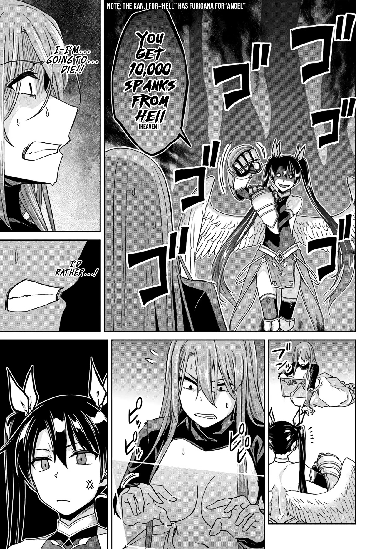 Nidome no Jinsei wo Isekai de Chapter 41.2 page 16 - Chapter 41.2: It seems like a Goddess and an Angel