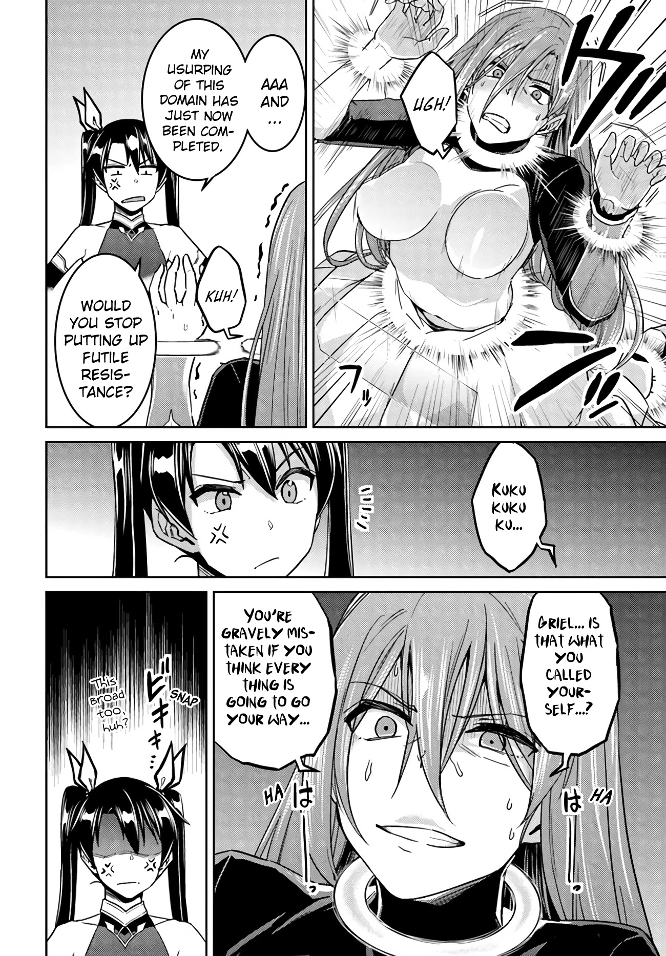 Nidome no Jinsei wo Isekai de Chapter 41.2 page 17 - Chapter 41.2: It seems like a Goddess and an Angel