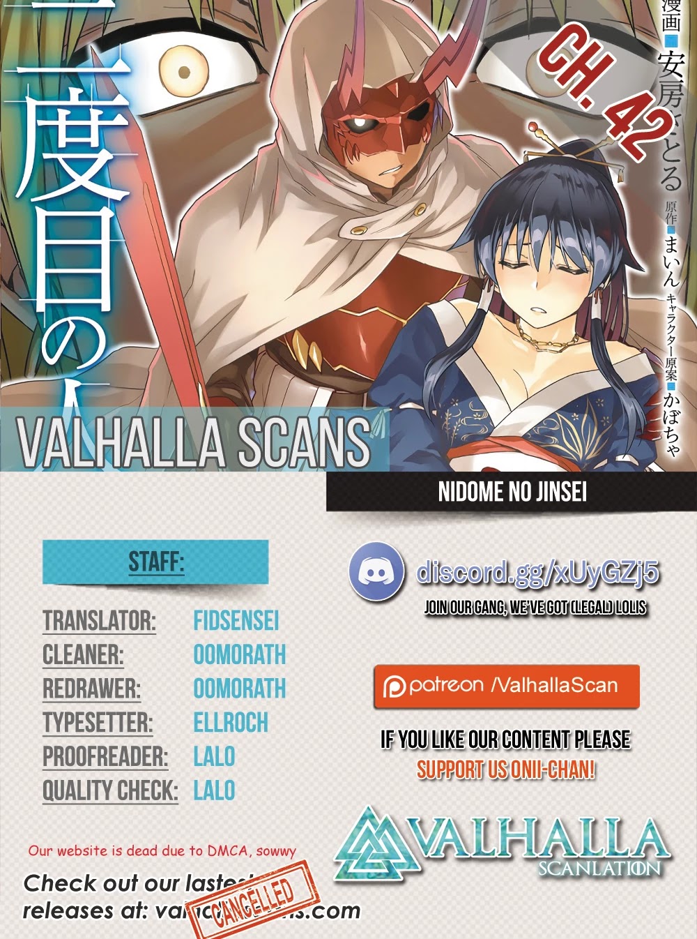 Nidome no Jinsei wo Isekai de Chapter 42 page 1 - Chapter 42: It Seems to be a Training