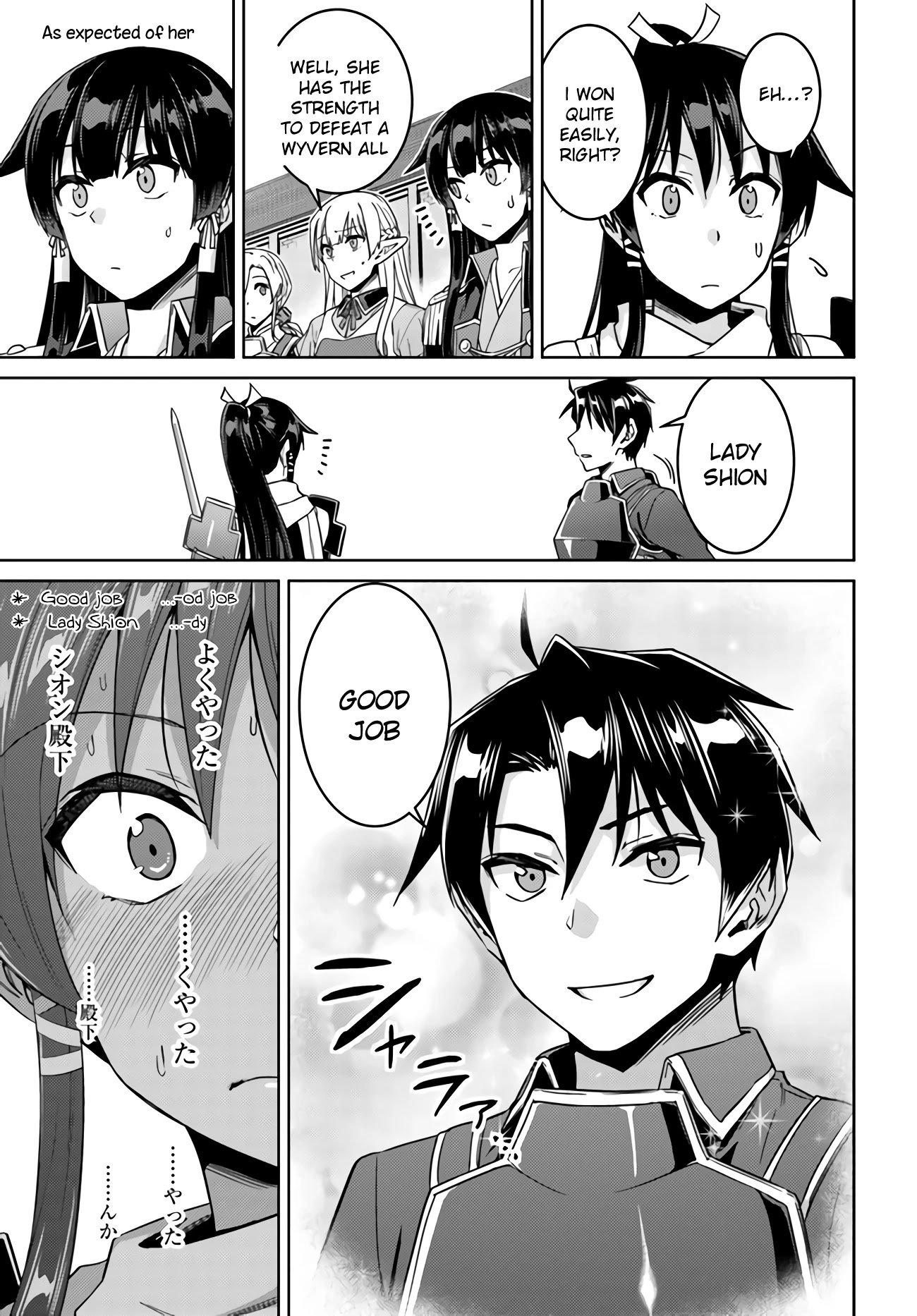 Nidome no Jinsei wo Isekai de Chapter 42 page 12 - Chapter 42: It Seems to be a Training