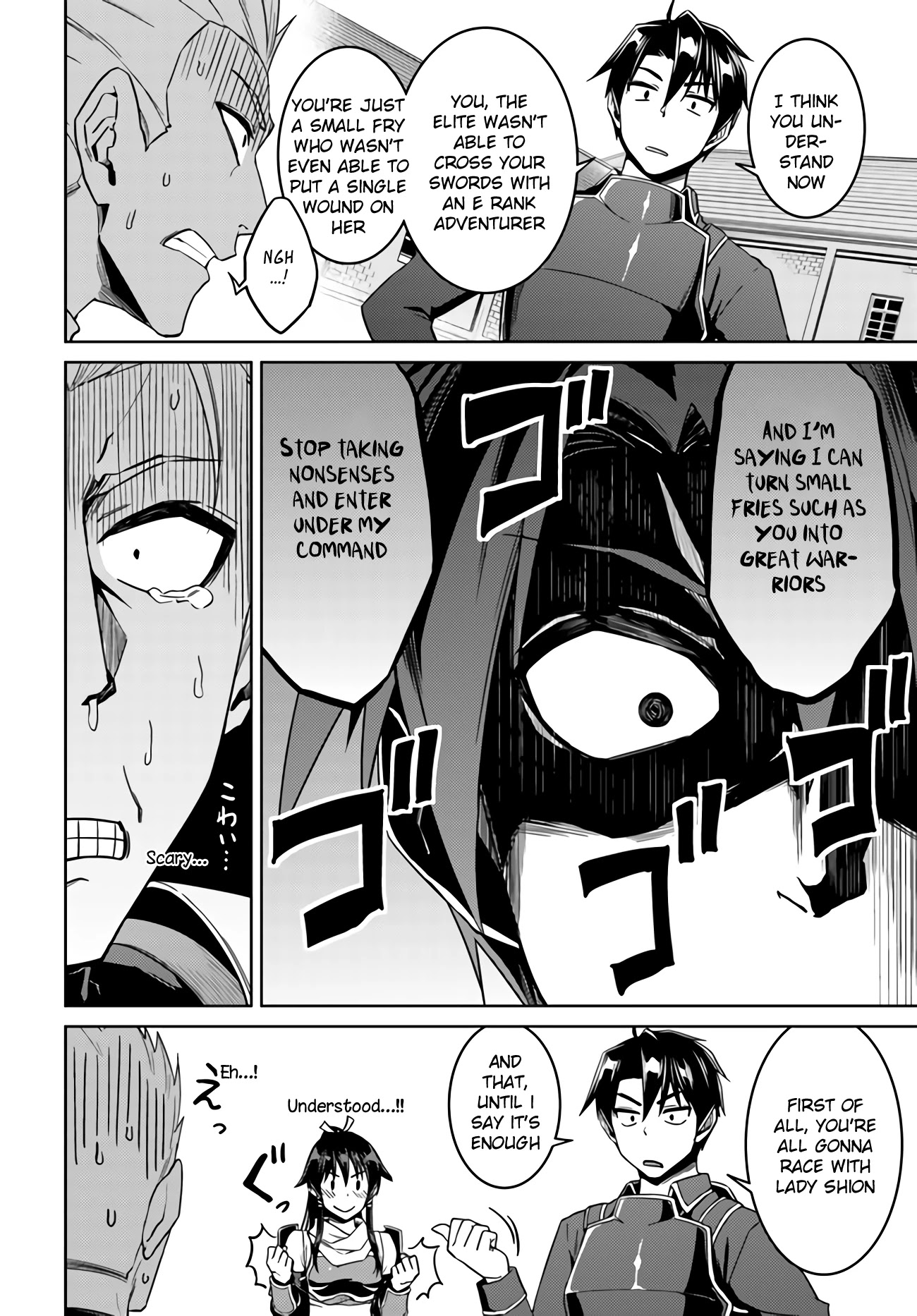 Nidome no Jinsei wo Isekai de Chapter 42 page 15 - Chapter 42: It Seems to be a Training