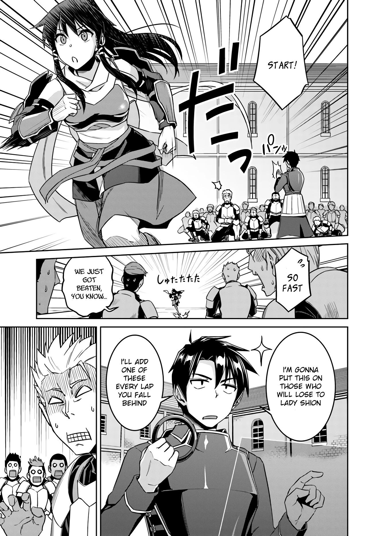 Nidome no Jinsei wo Isekai de Chapter 42 page 16 - Chapter 42: It Seems to be a Training