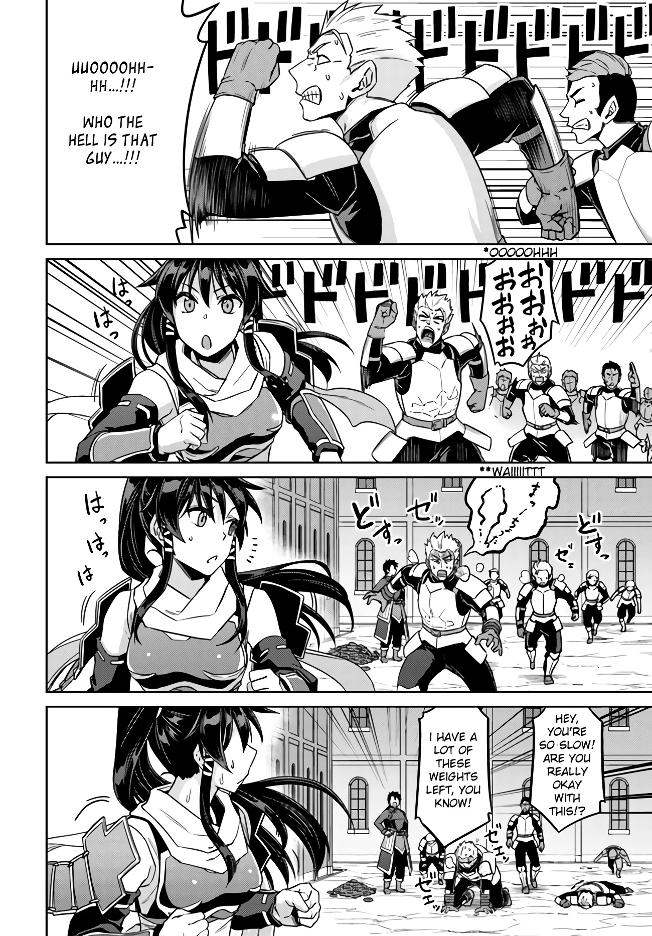 Nidome no Jinsei wo Isekai de Chapter 42 page 17 - Chapter 42: It Seems to be a Training