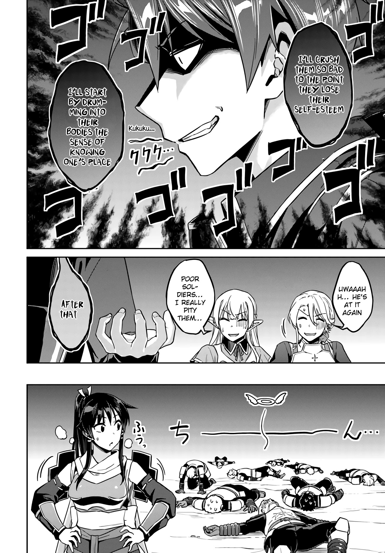 Nidome no Jinsei wo Isekai de Chapter 42 page 19 - Chapter 42: It Seems to be a Training