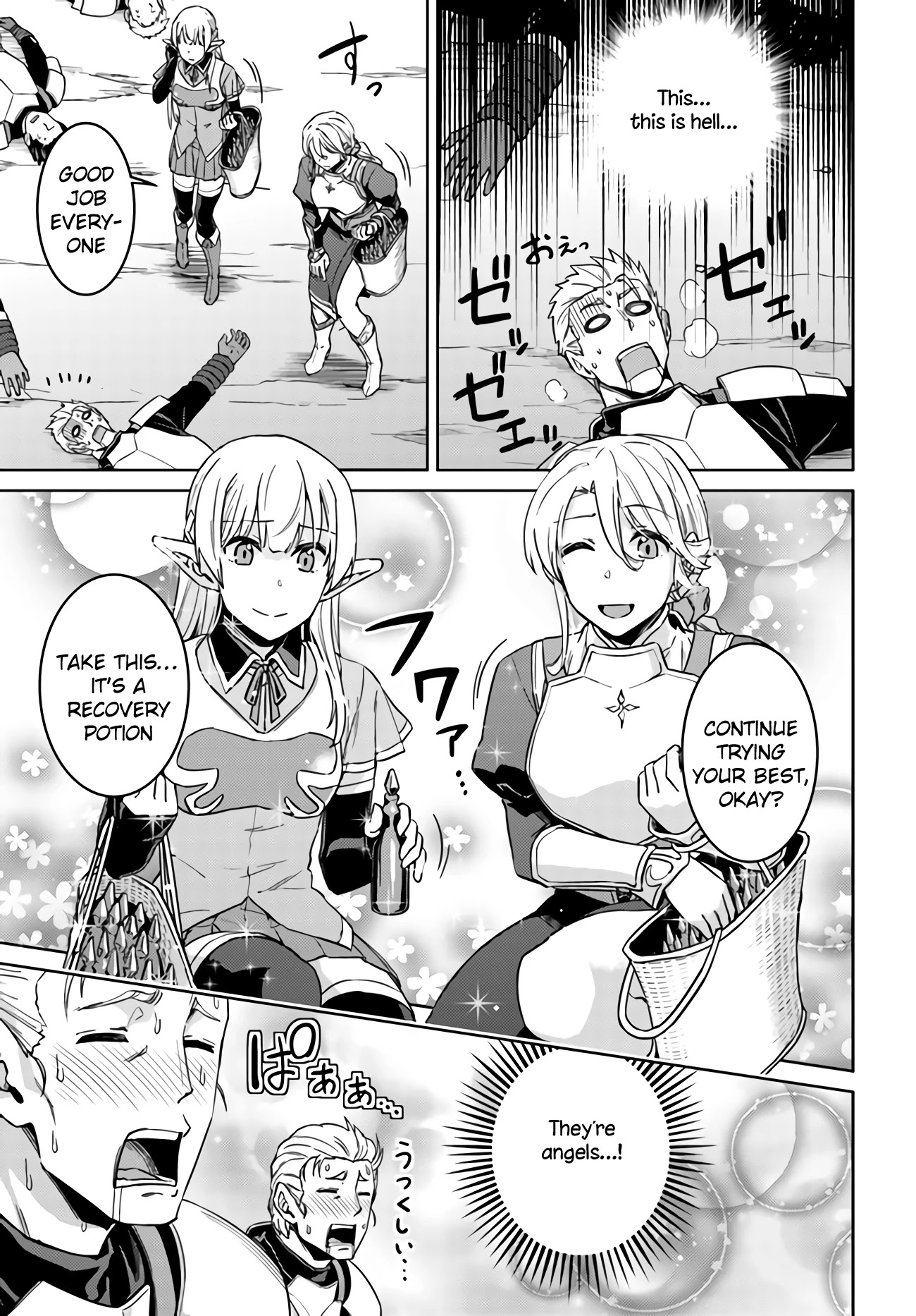 Nidome no Jinsei wo Isekai de Chapter 42 page 20 - Chapter 42: It Seems to be a Training