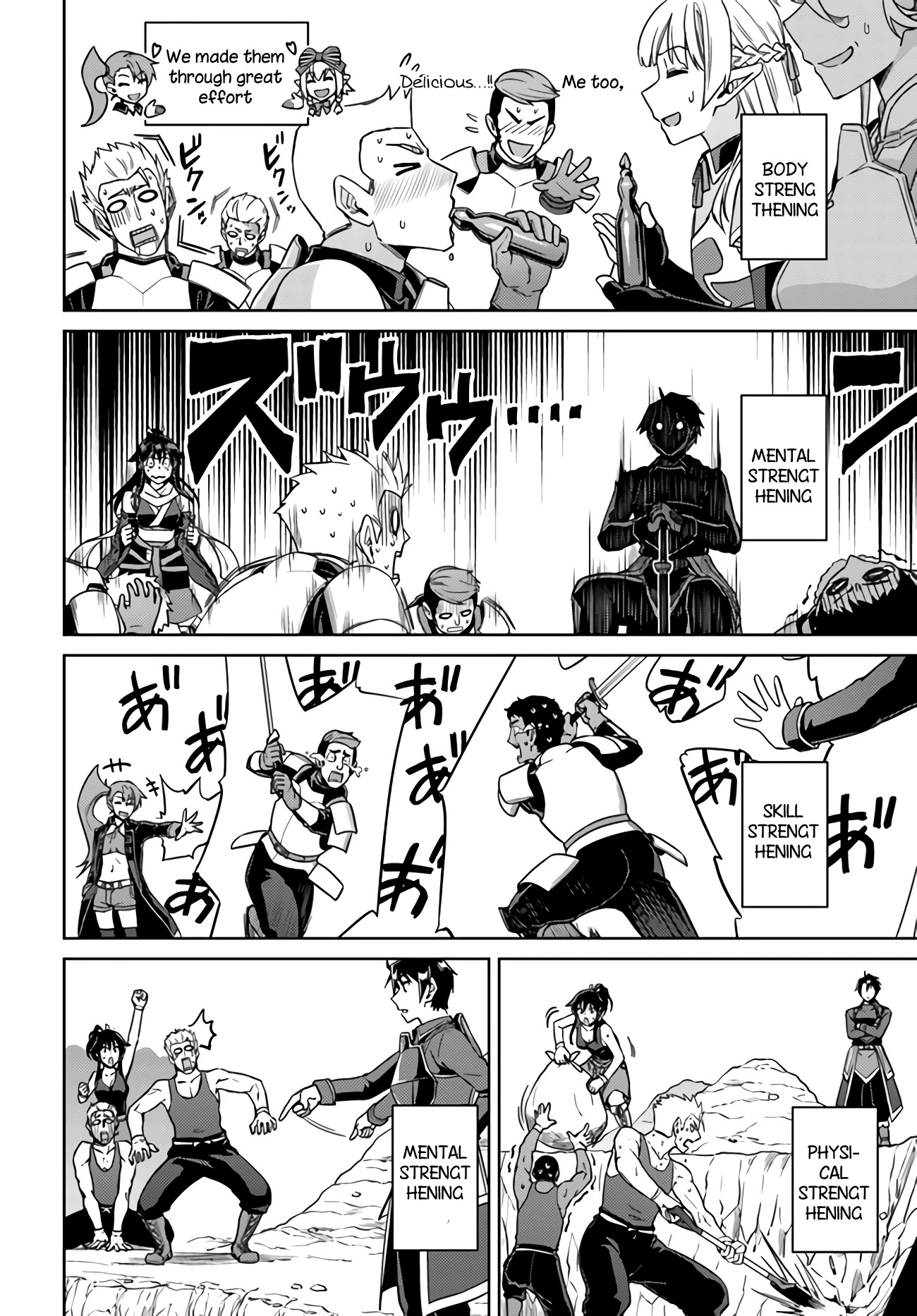 Nidome no Jinsei wo Isekai de Chapter 42 page 21 - Chapter 42: It Seems to be a Training