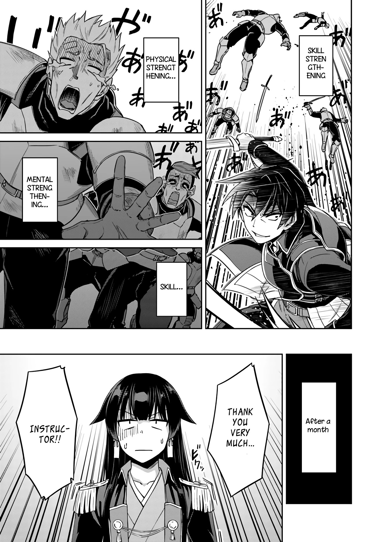 Nidome no Jinsei wo Isekai de Chapter 42 page 22 - Chapter 42: It Seems to be a Training