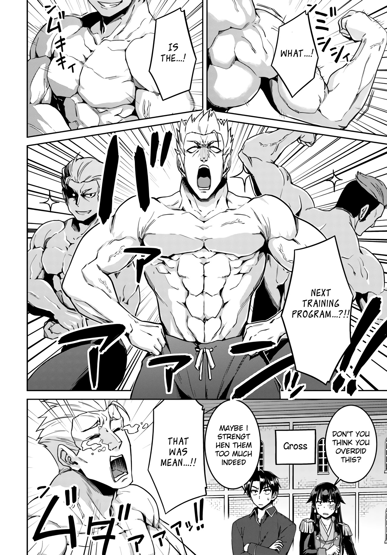 Nidome no Jinsei wo Isekai de Chapter 42 page 23 - Chapter 42: It Seems to be a Training