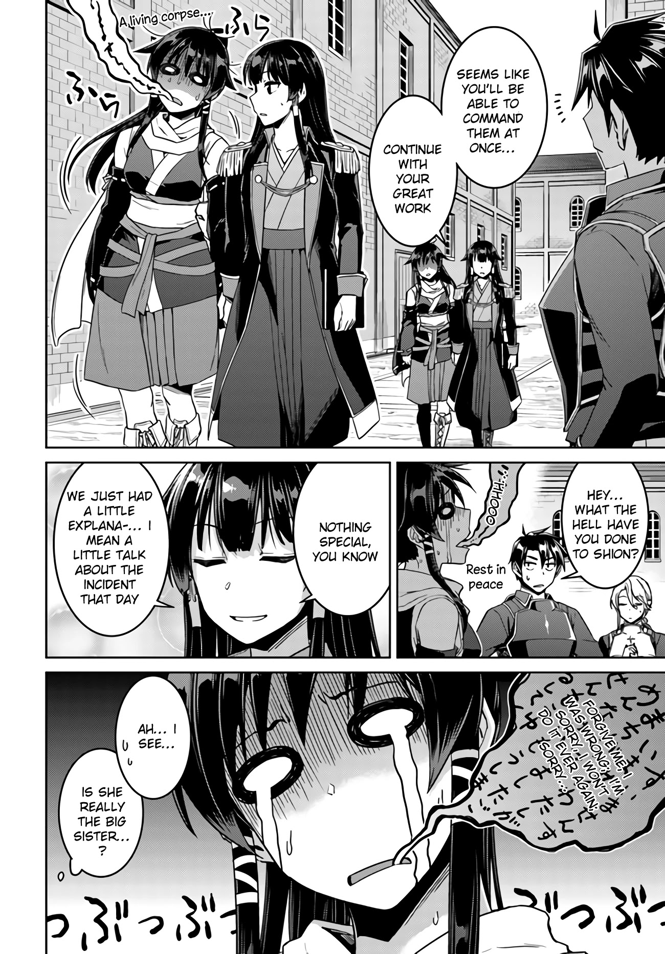 Nidome no Jinsei wo Isekai de Chapter 42 page 7 - Chapter 42: It Seems to be a Training