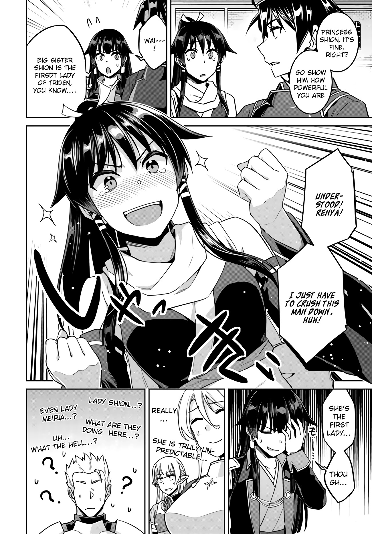 Nidome no Jinsei wo Isekai de Chapter 42 page 9 - Chapter 42: It Seems to be a Training