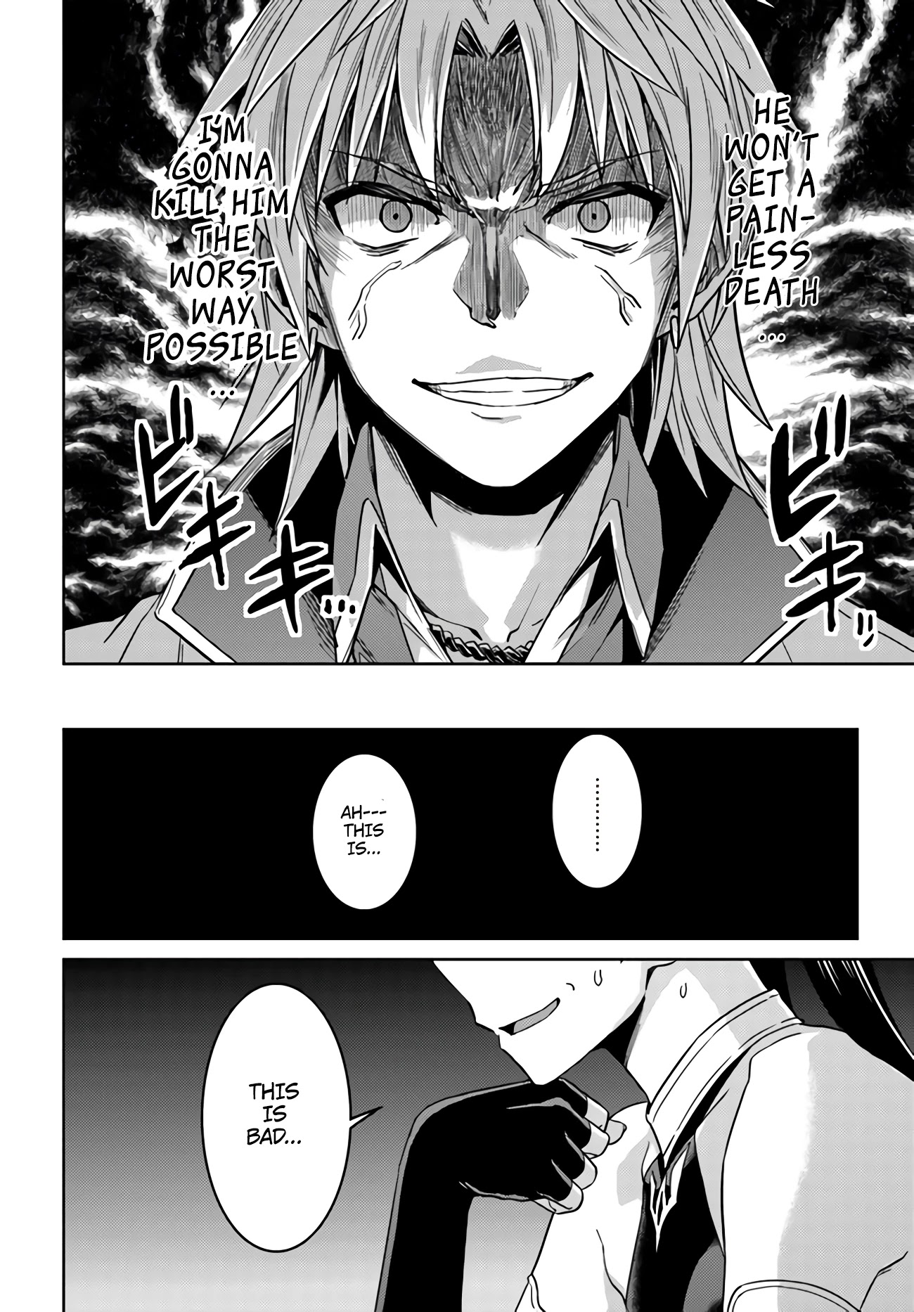 Nidome no Jinsei wo Isekai de Chapter 43 page 12 - Chapter 43