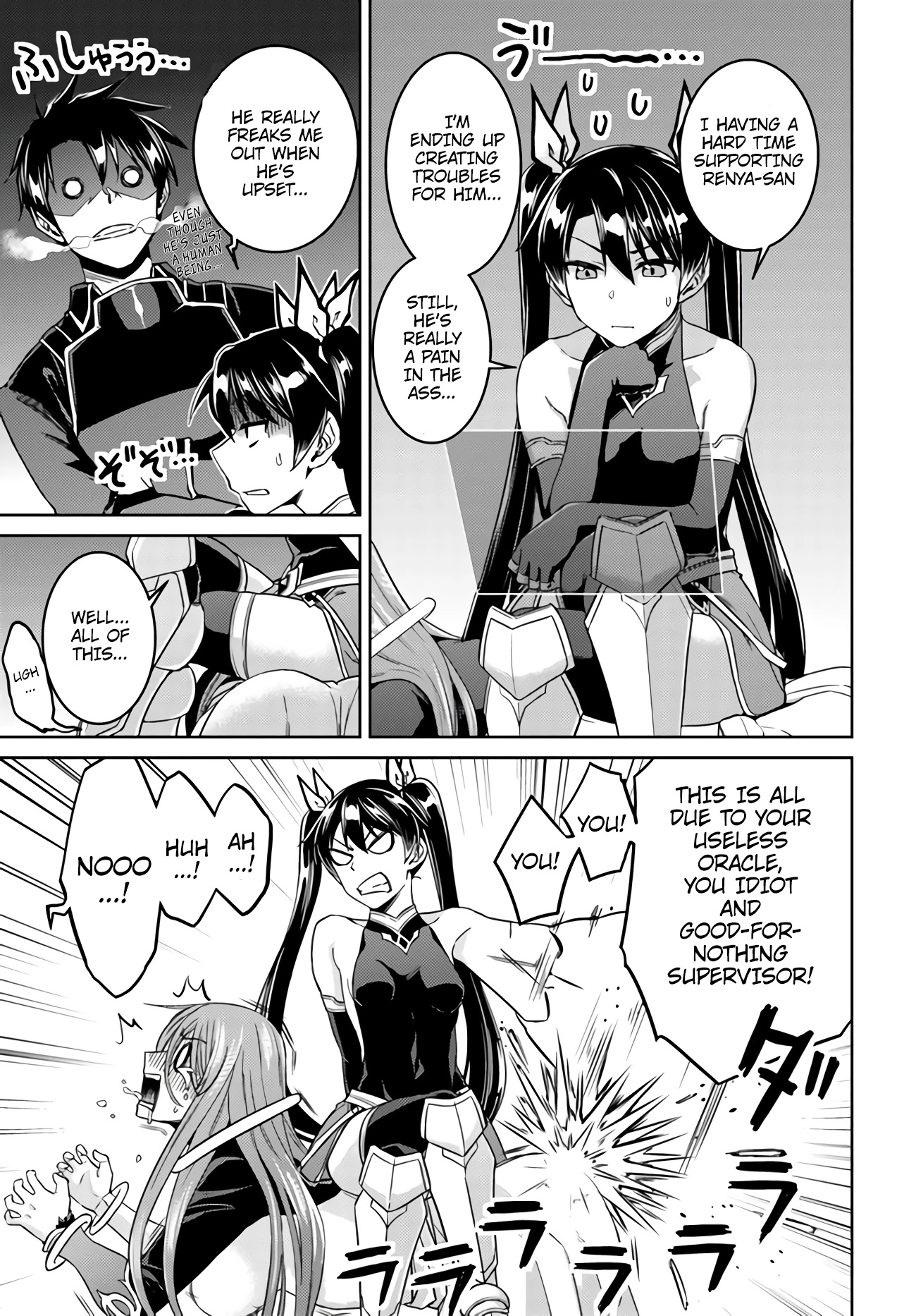 Nidome no Jinsei wo Isekai de Chapter 43 page 13 - Chapter 43