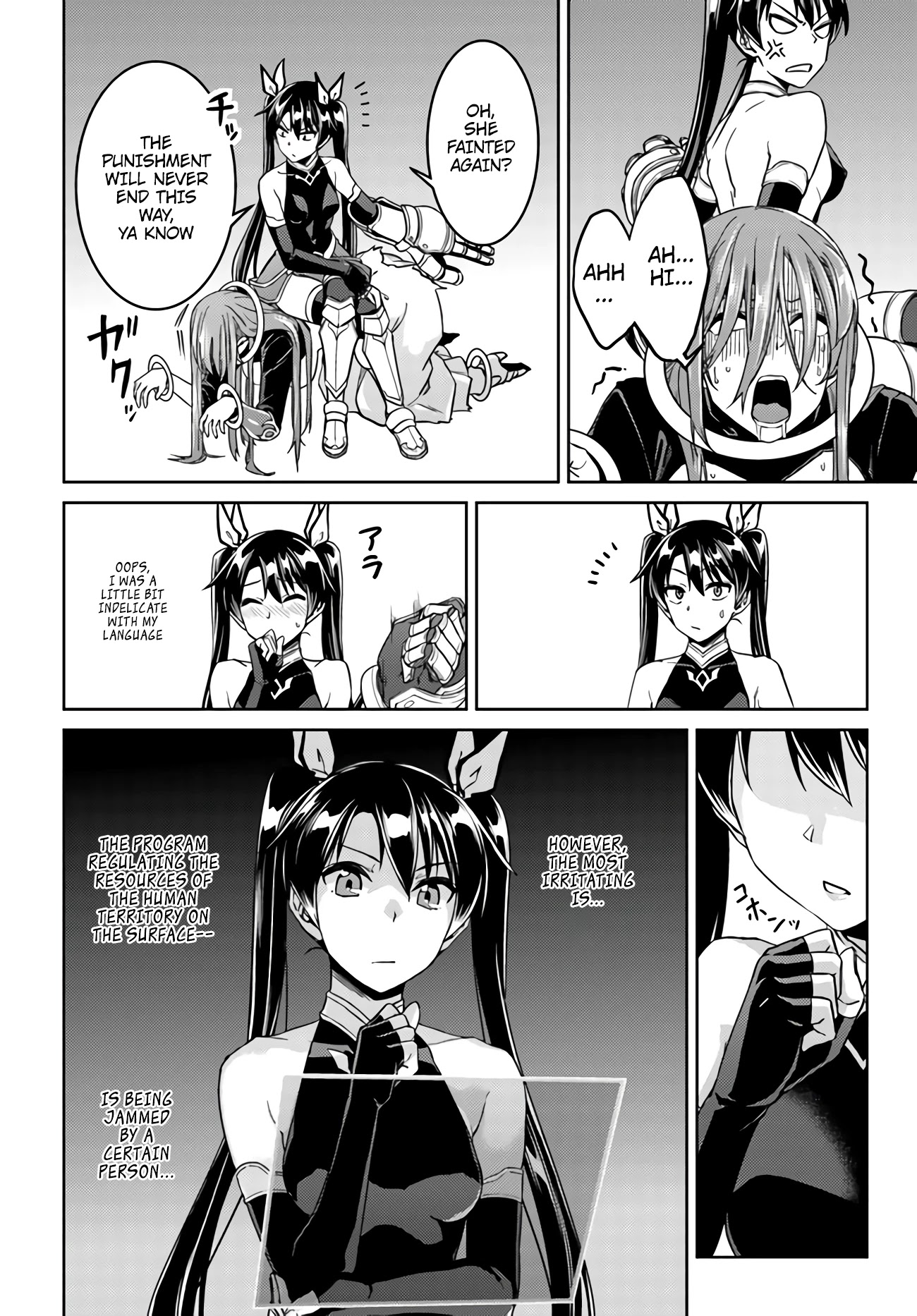 Nidome no Jinsei wo Isekai de Chapter 43 page 14 - Chapter 43