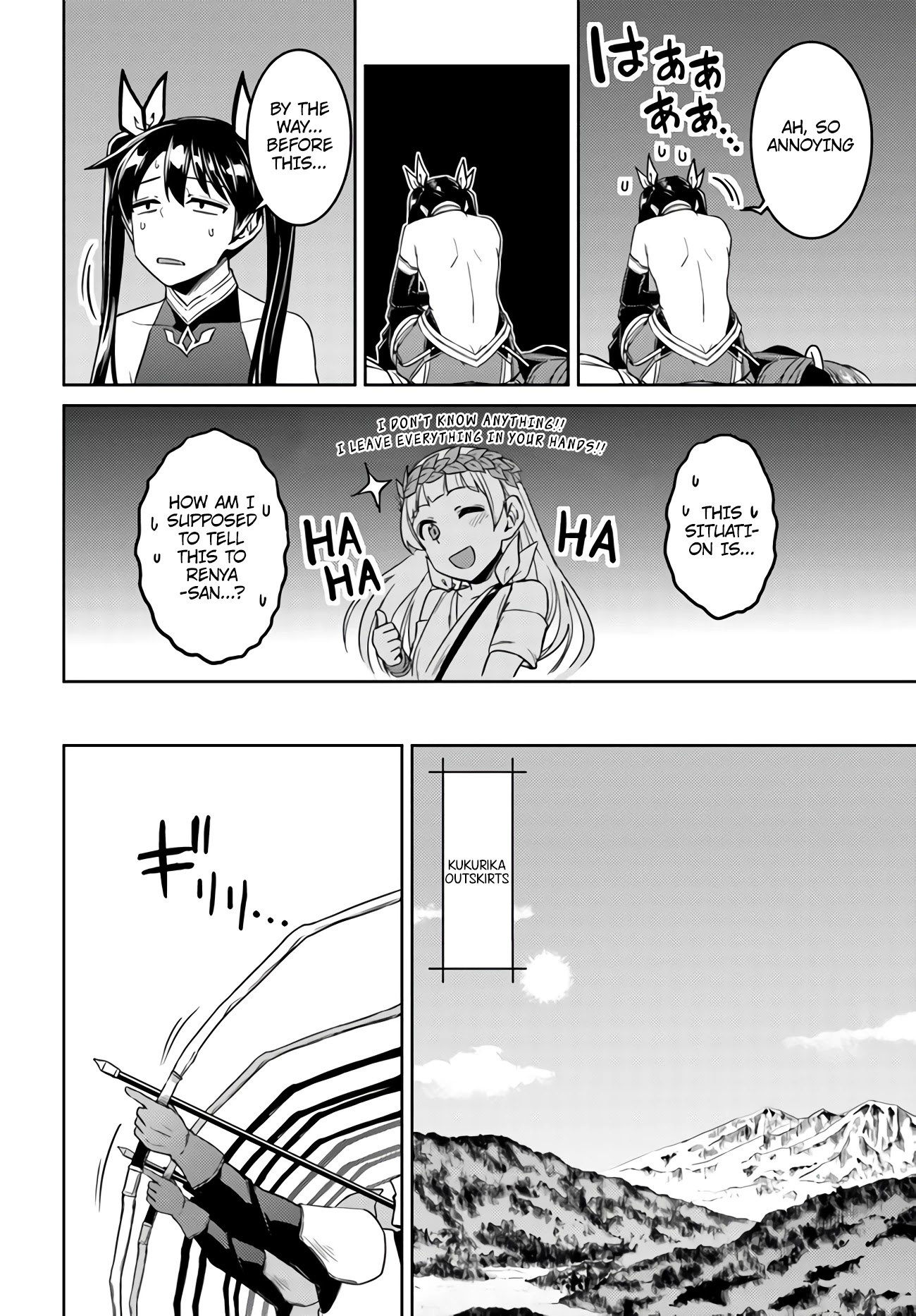 Nidome no Jinsei wo Isekai de Chapter 43 page 16 - Chapter 43