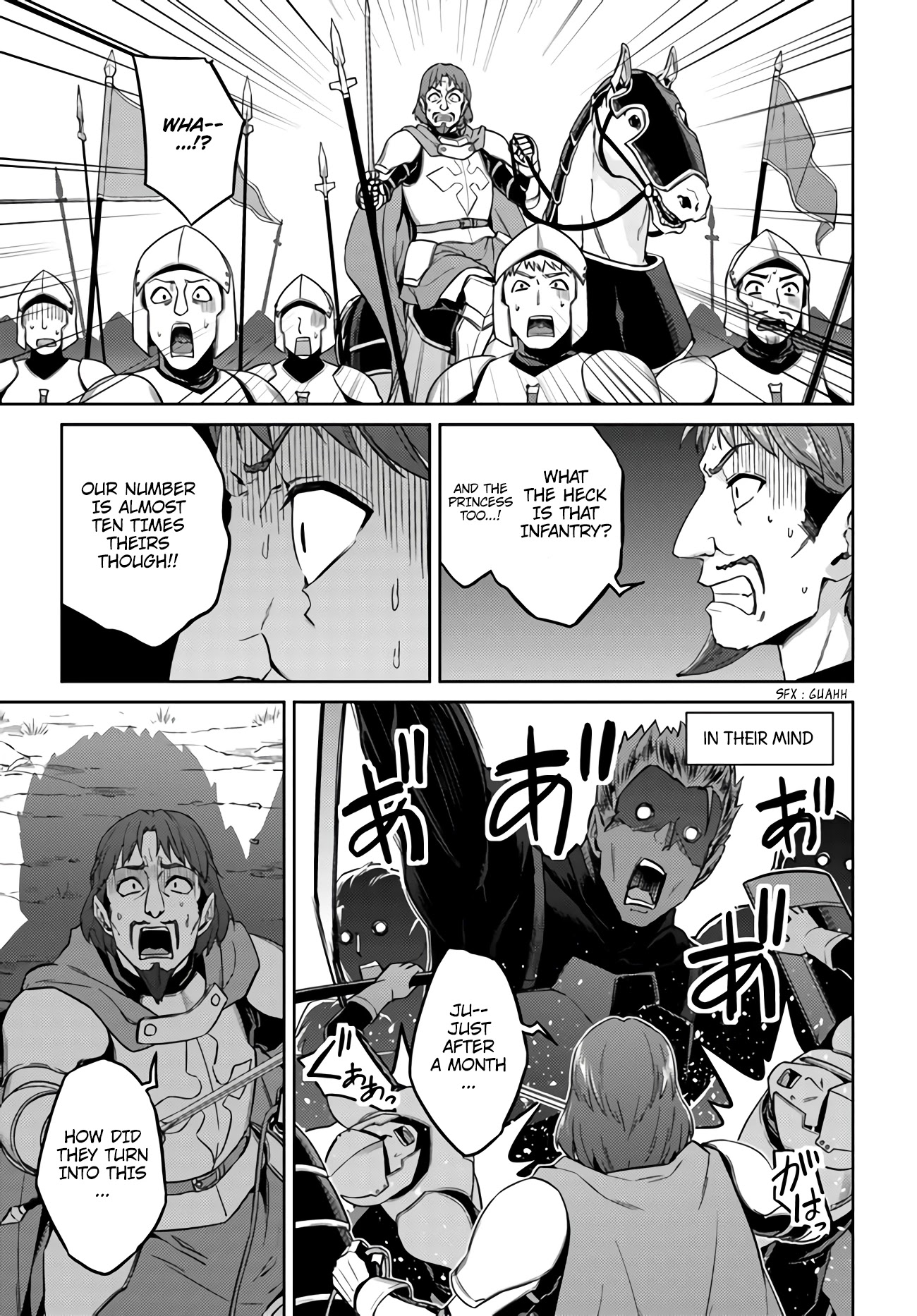Nidome no Jinsei wo Isekai de Chapter 43 page 19 - Chapter 43