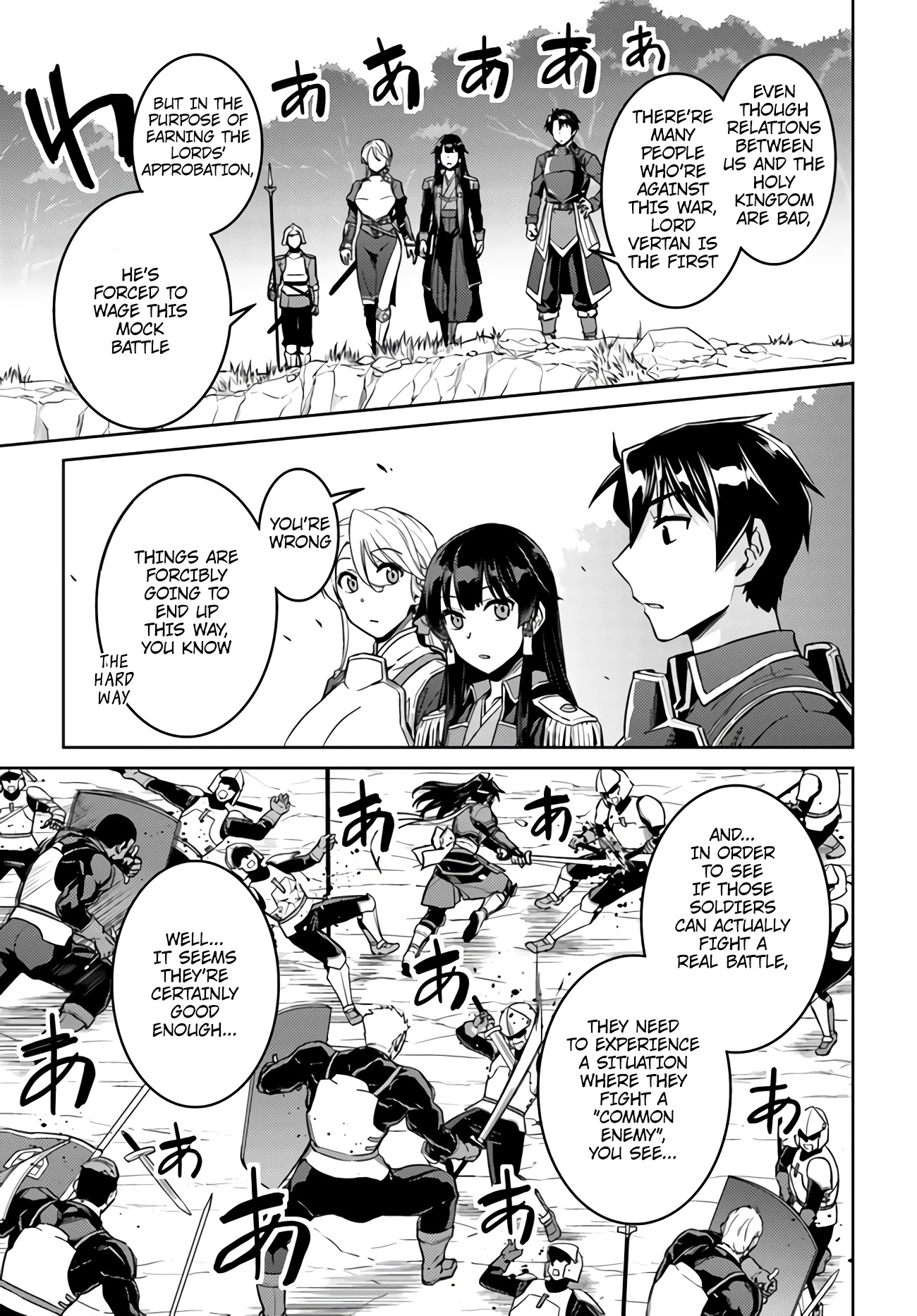 Nidome no Jinsei wo Isekai de Chapter 43 page 21 - Chapter 43
