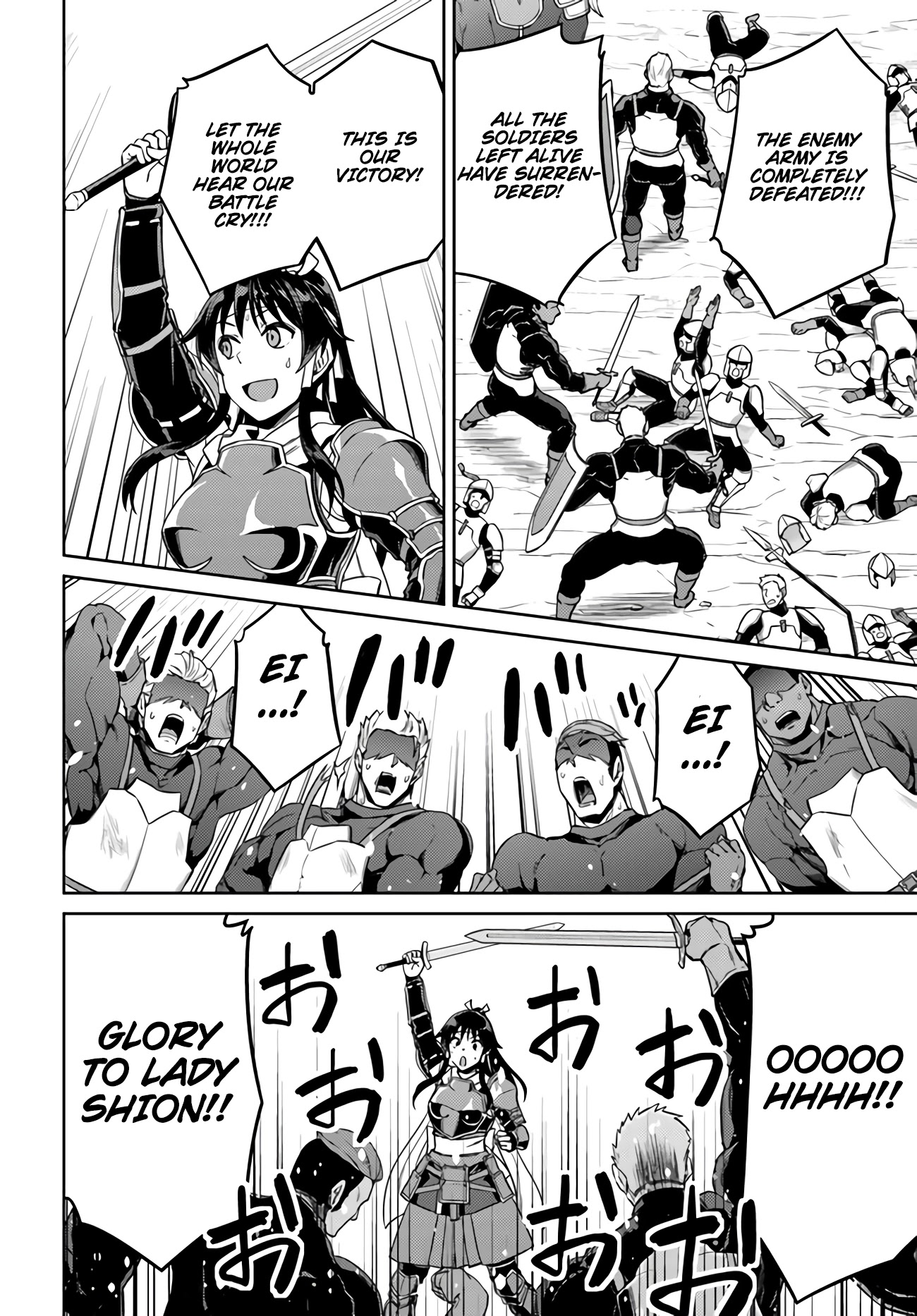 Nidome no Jinsei wo Isekai de Chapter 43 page 22 - Chapter 43