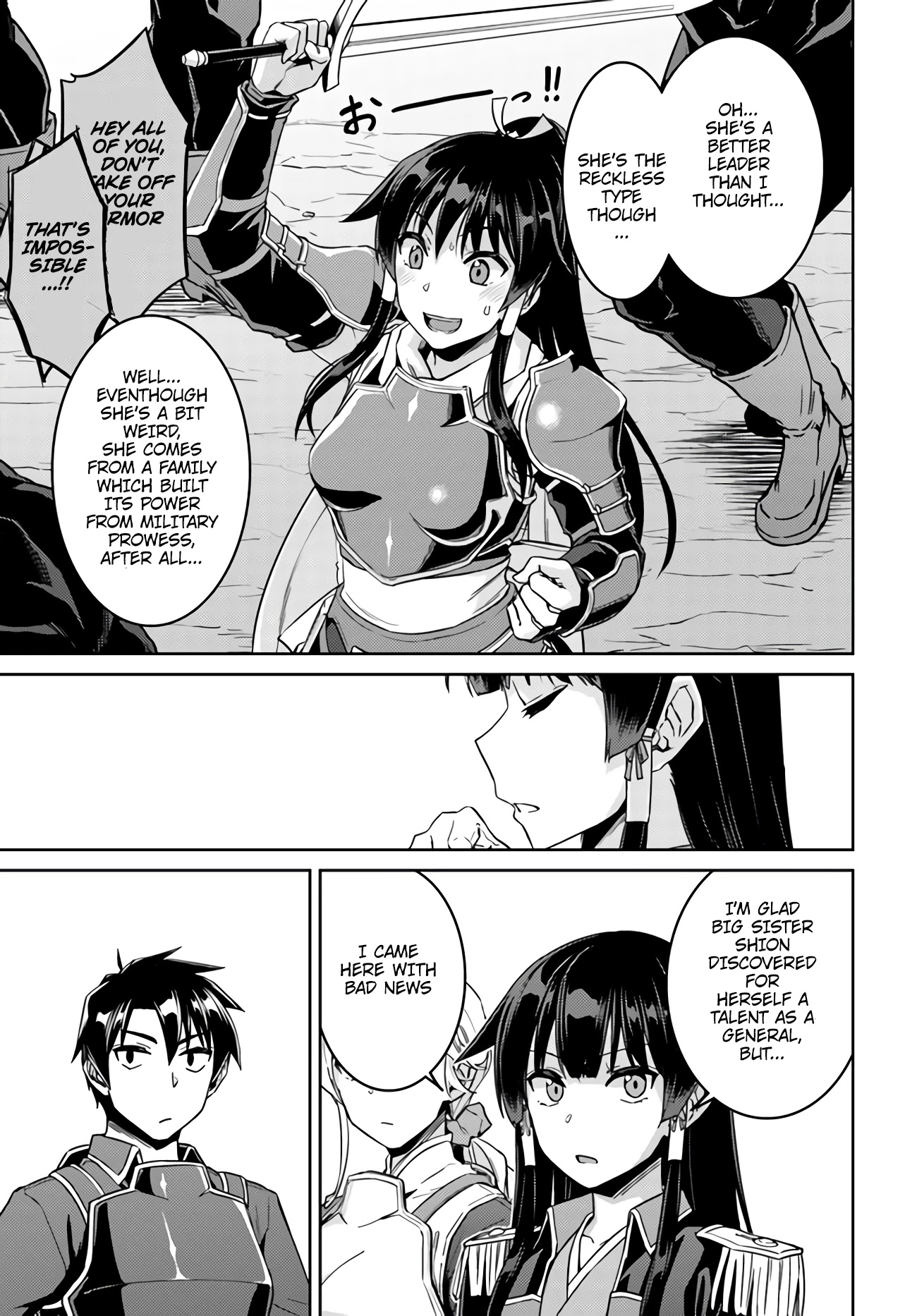 Nidome no Jinsei wo Isekai de Chapter 43 page 23 - Chapter 43