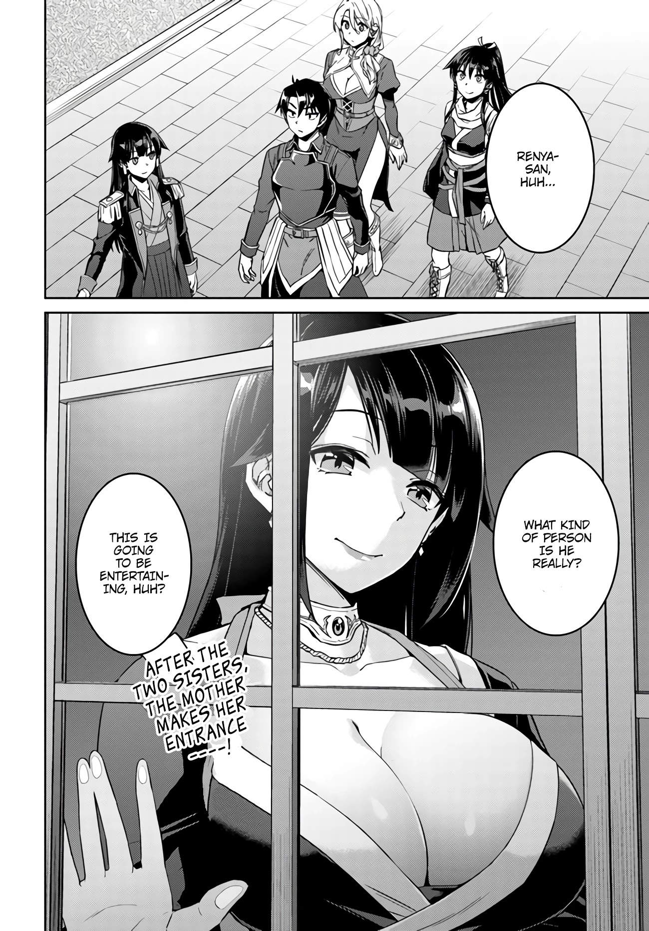 Nidome no Jinsei wo Isekai de Chapter 43 page 26 - Chapter 43