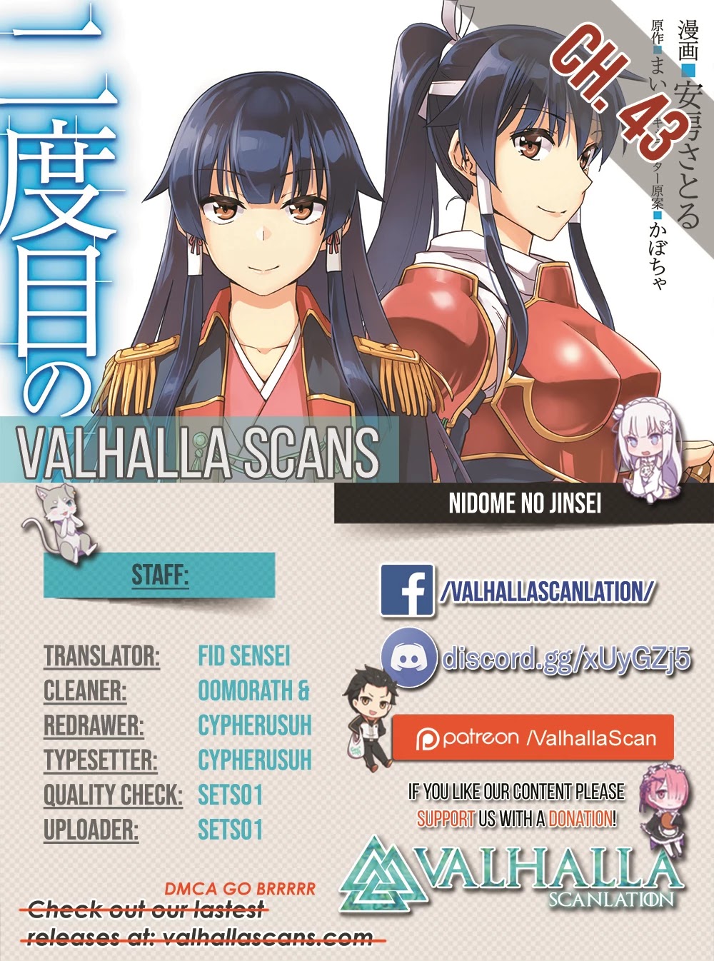 Nidome no Jinsei wo Isekai de Chapter 43 page 27 - Chapter 43