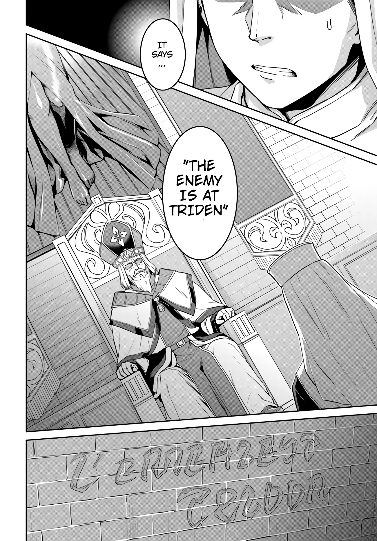 Nidome no Jinsei wo Isekai de Chapter 43 page 4 - Chapter 43