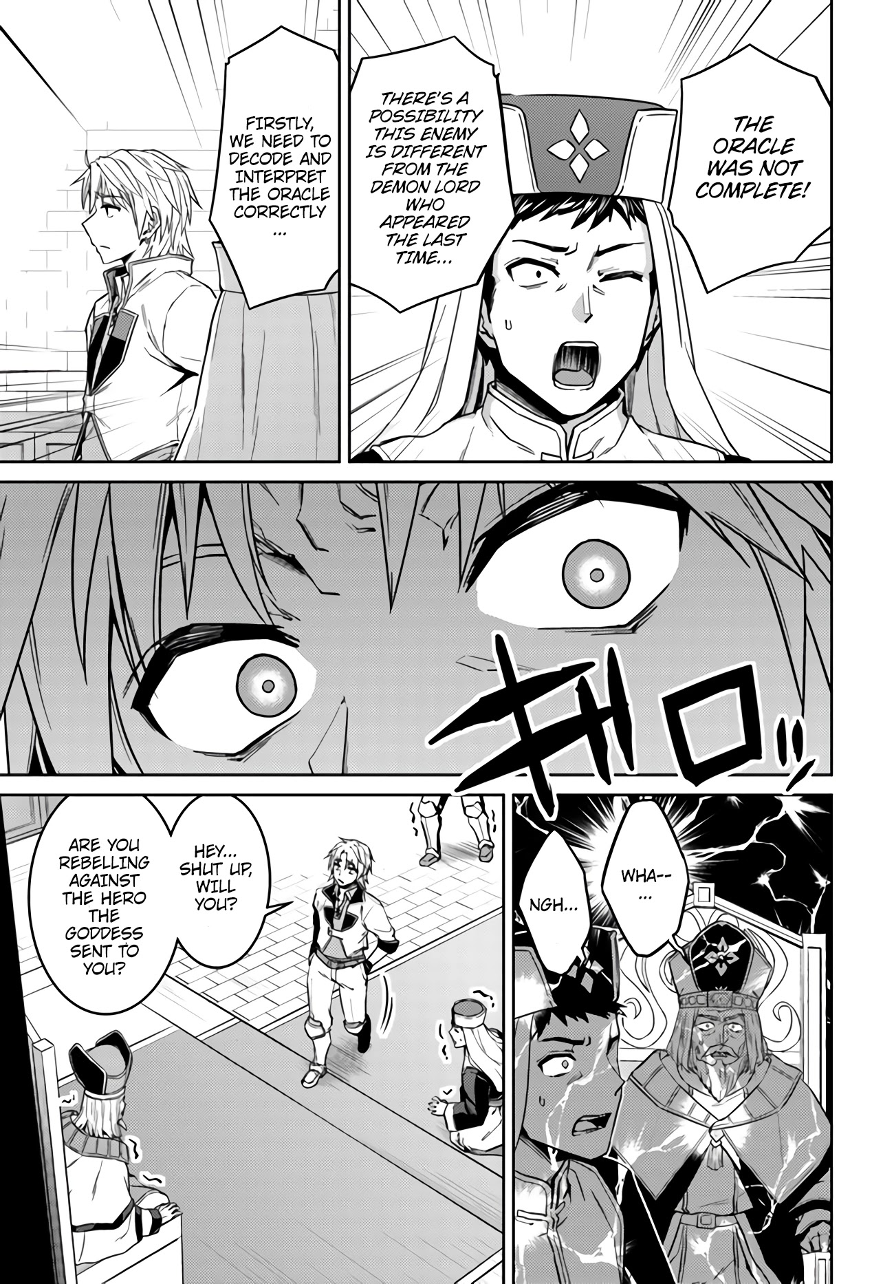 Nidome no Jinsei wo Isekai de Chapter 43 page 9 - Chapter 43