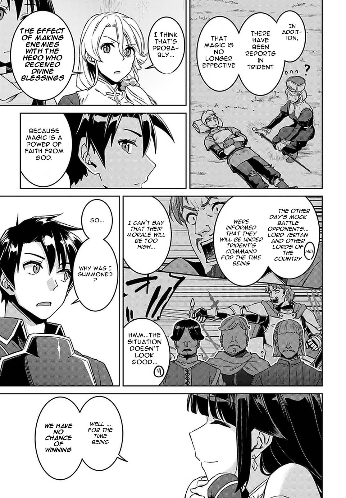 Nidome no Jinsei wo Isekai de Chapter 44 page 10 - Chapter 44: Meeting With The Grand Duke