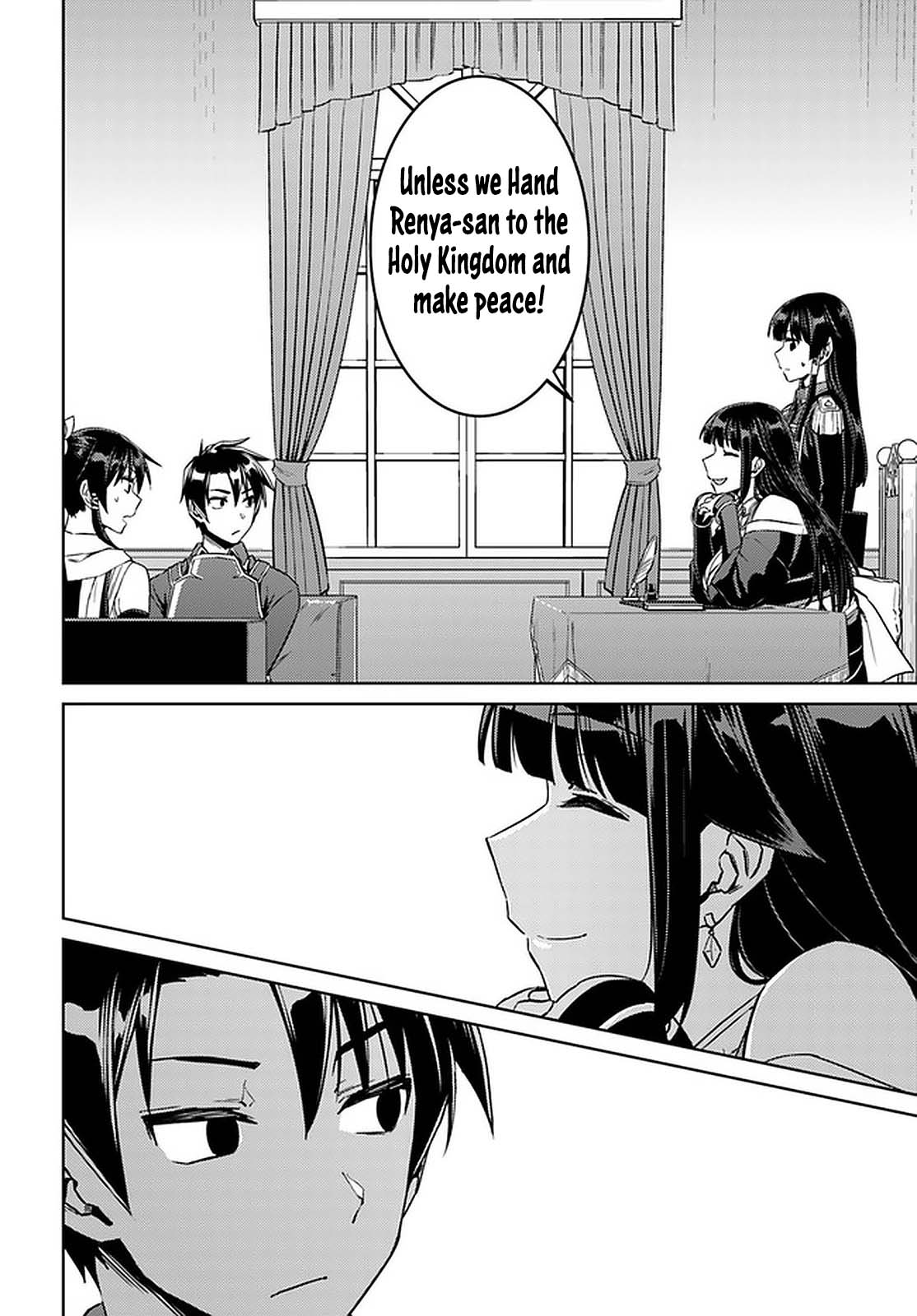 Nidome no Jinsei wo Isekai de Chapter 44 page 11 - Chapter 44: Meeting With The Grand Duke