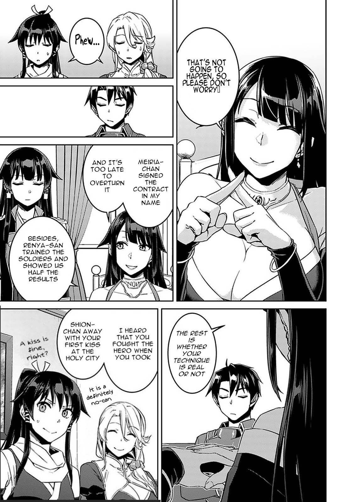 Nidome no Jinsei wo Isekai de Chapter 44 page 12 - Chapter 44: Meeting With The Grand Duke
