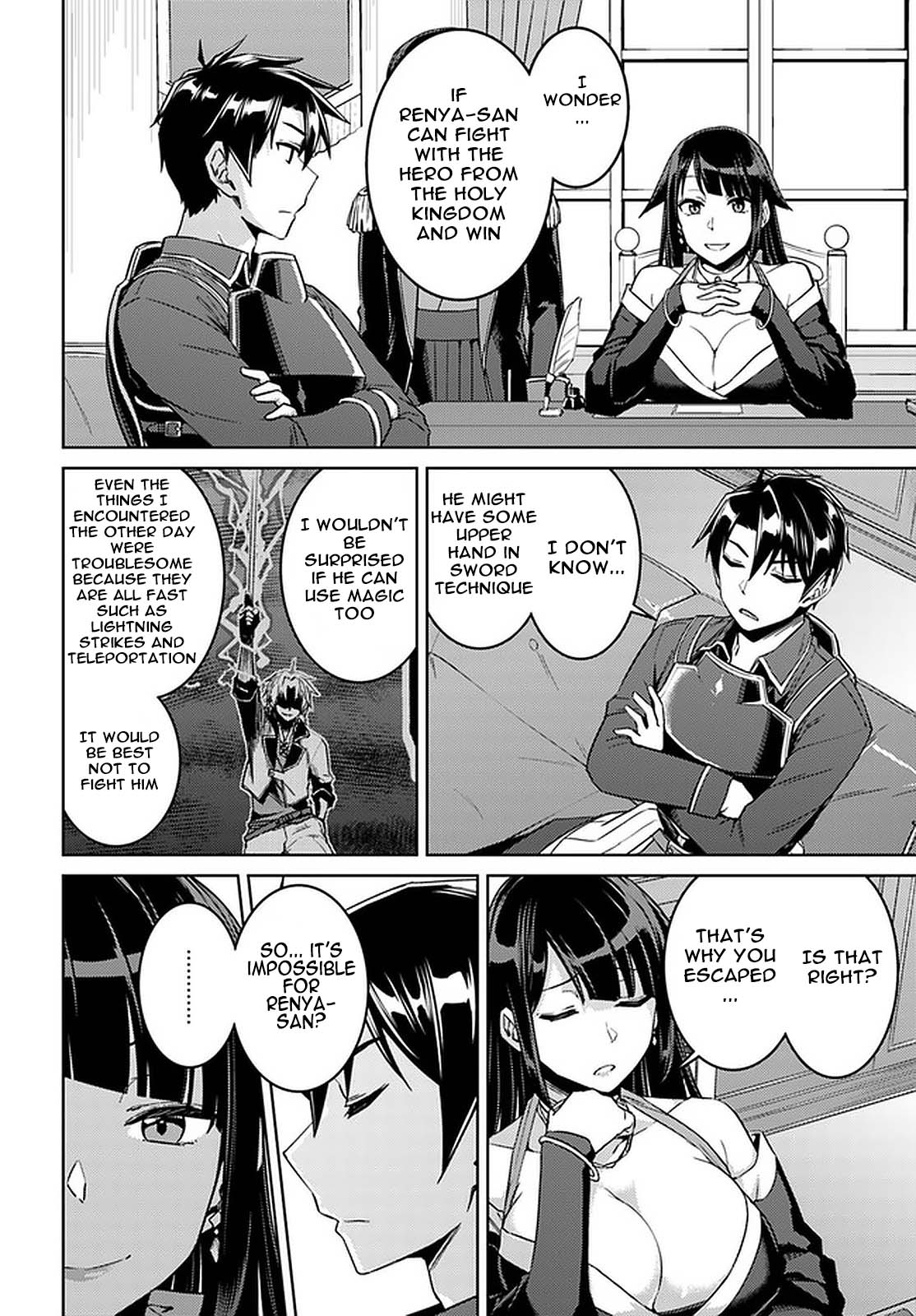 Nidome no Jinsei wo Isekai de Chapter 44 page 13 - Chapter 44: Meeting With The Grand Duke