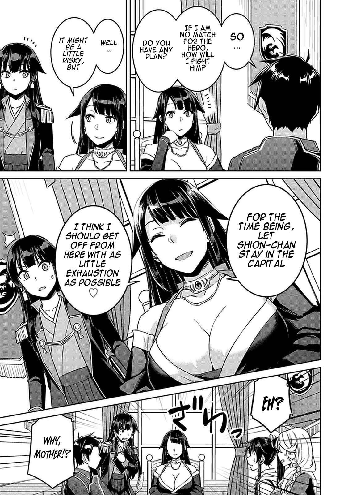 Nidome no Jinsei wo Isekai de Chapter 44 page 14 - Chapter 44: Meeting With The Grand Duke