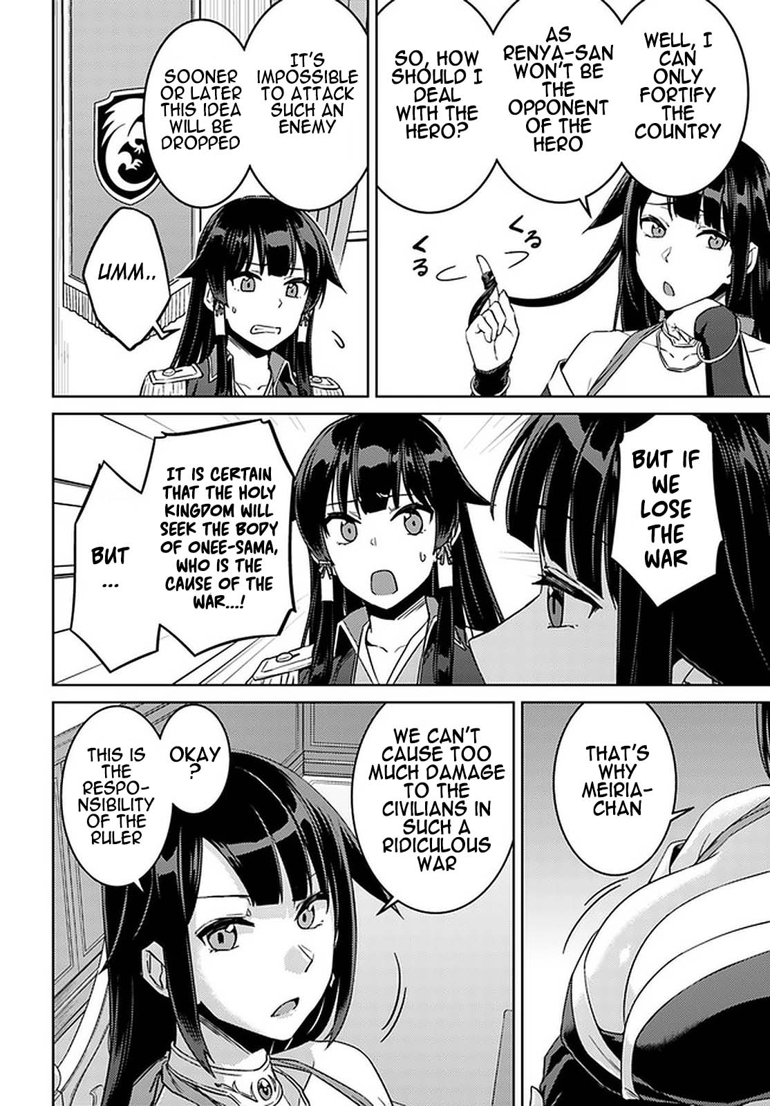 Nidome no Jinsei wo Isekai de Chapter 44 page 15 - Chapter 44: Meeting With The Grand Duke
