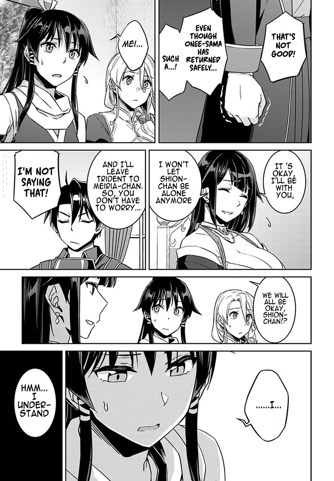 Nidome no Jinsei wo Isekai de Chapter 44 page 16 - Chapter 44: Meeting With The Grand Duke