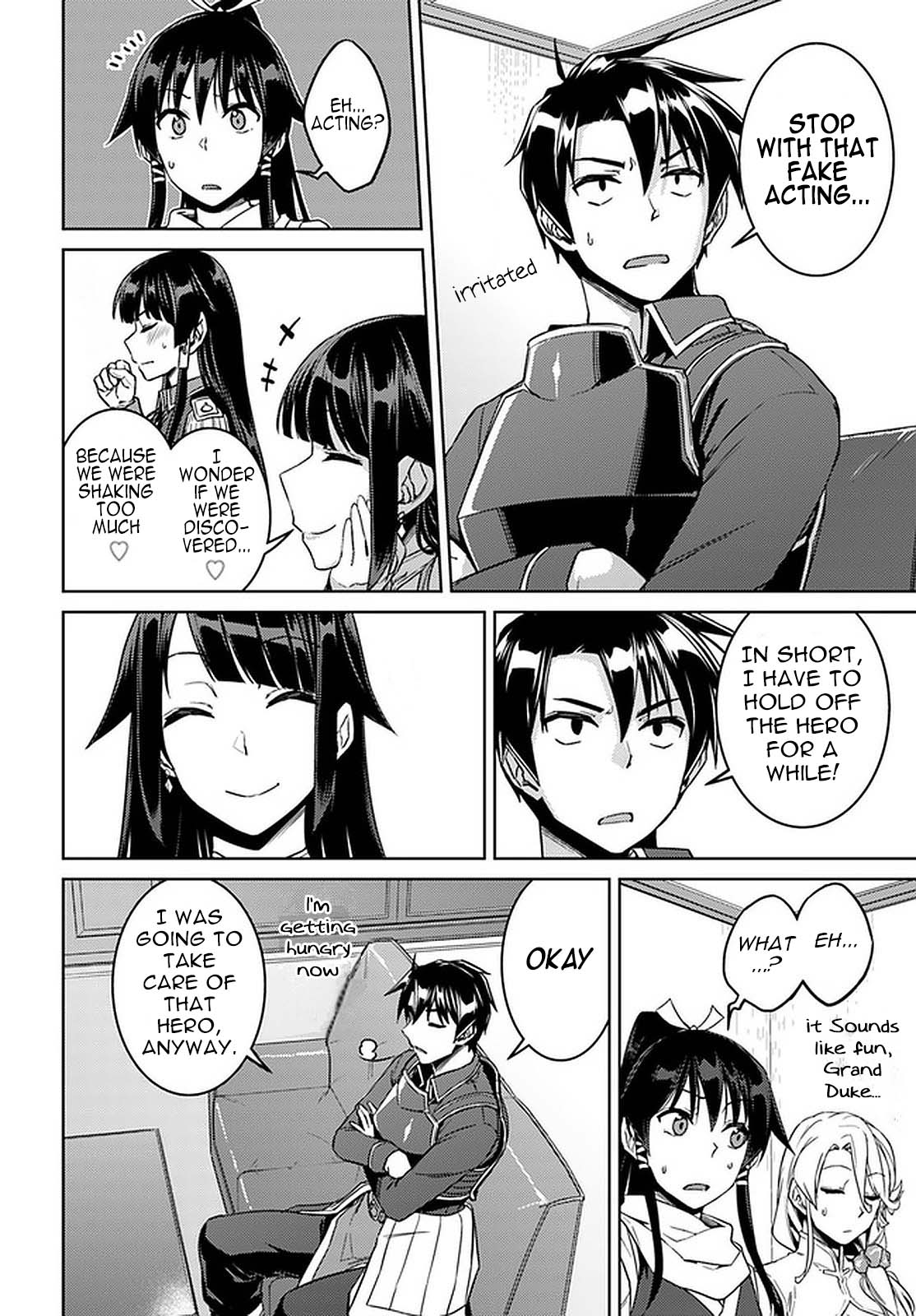 Nidome no Jinsei wo Isekai de Chapter 44 page 17 - Chapter 44: Meeting With The Grand Duke