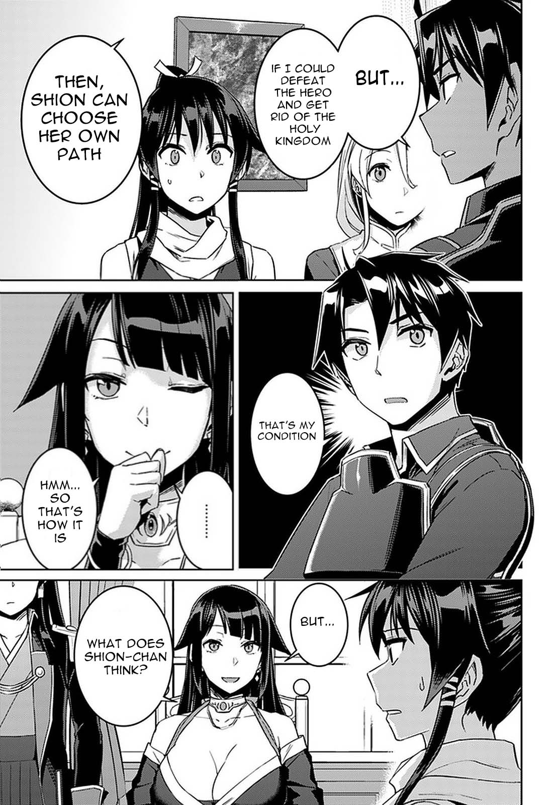 Nidome no Jinsei wo Isekai de Chapter 44 page 18 - Chapter 44: Meeting With The Grand Duke