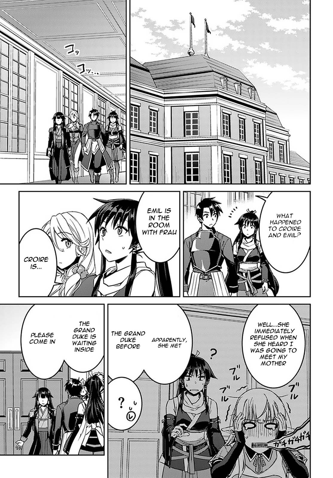 Nidome no Jinsei wo Isekai de Chapter 44 page 2 - Chapter 44: Meeting With The Grand Duke