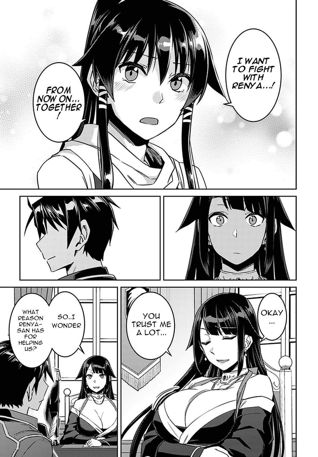 Nidome no Jinsei wo Isekai de Chapter 44 page 20 - Chapter 44: Meeting With The Grand Duke