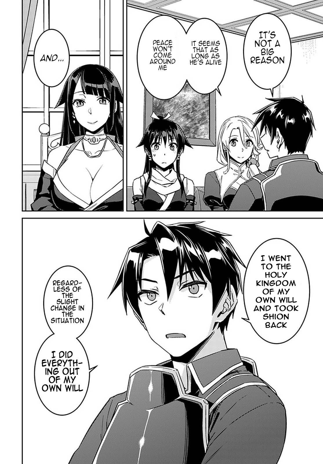 Nidome no Jinsei wo Isekai de Chapter 44 page 21 - Chapter 44: Meeting With The Grand Duke