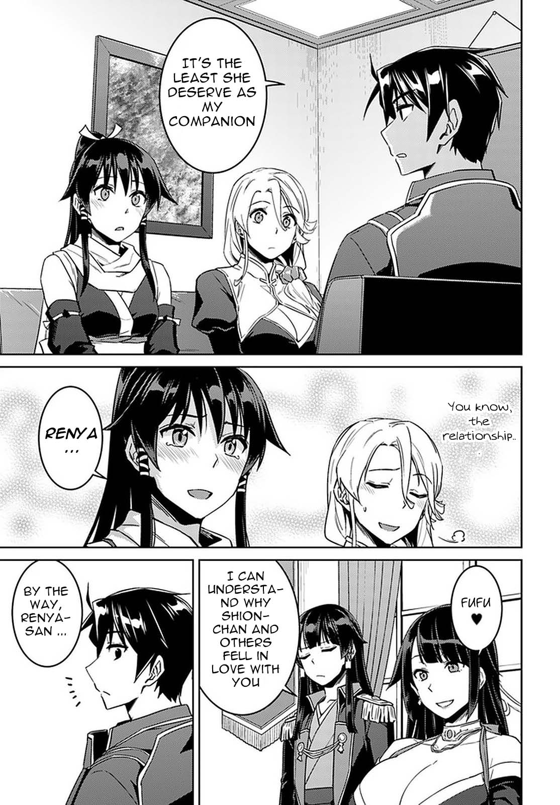 Nidome no Jinsei wo Isekai de Chapter 44 page 22 - Chapter 44: Meeting With The Grand Duke