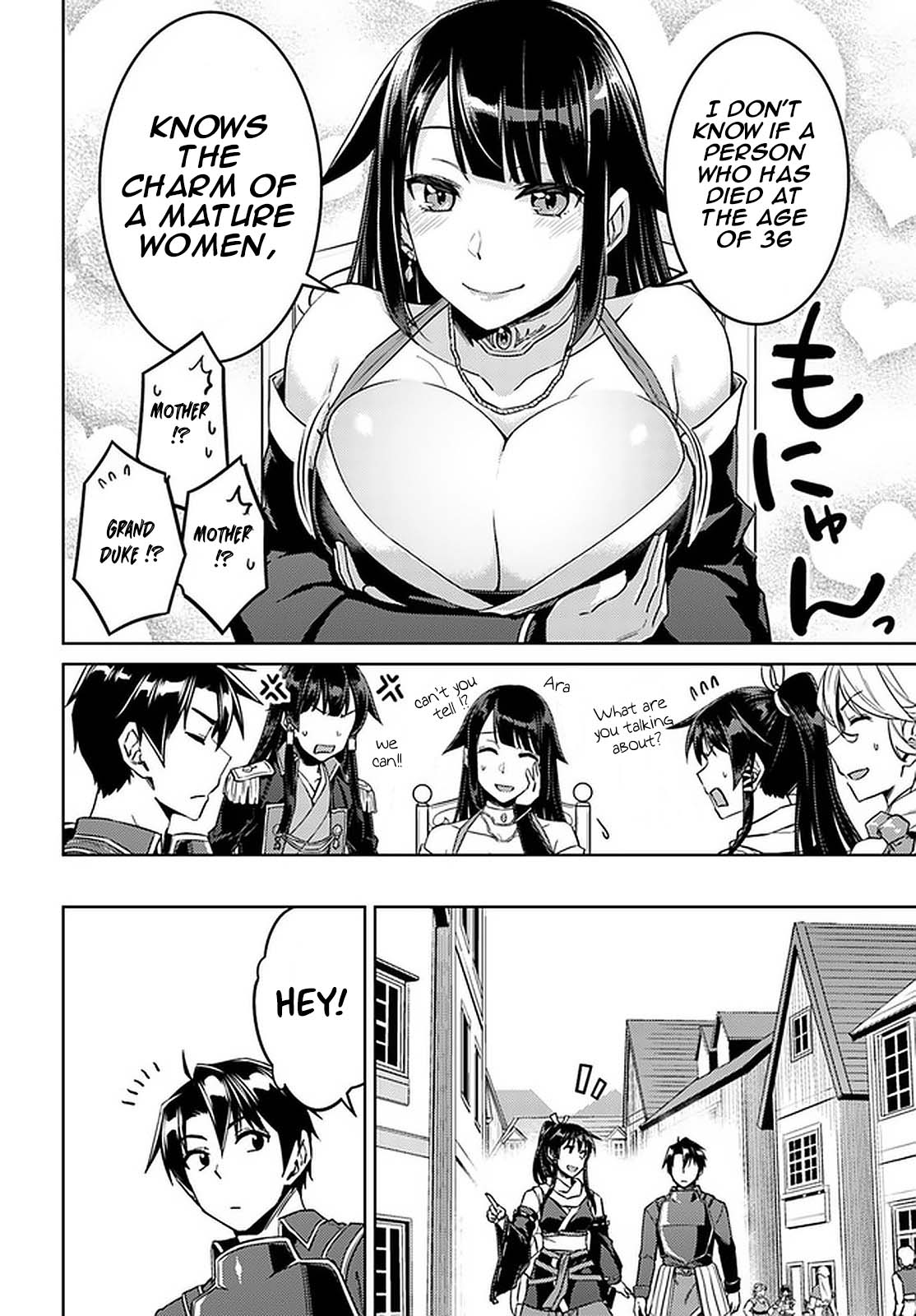 Nidome no Jinsei wo Isekai de Chapter 44 page 23 - Chapter 44: Meeting With The Grand Duke