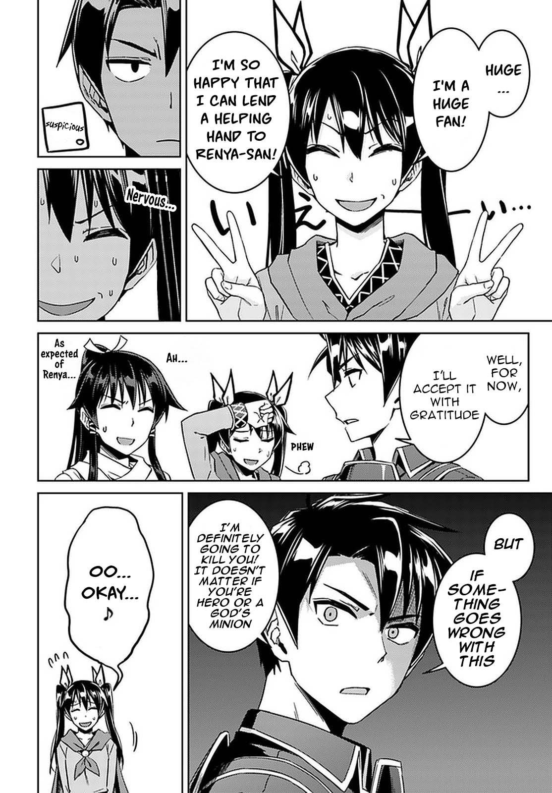 Nidome no Jinsei wo Isekai de Chapter 44 page 27 - Chapter 44: Meeting With The Grand Duke