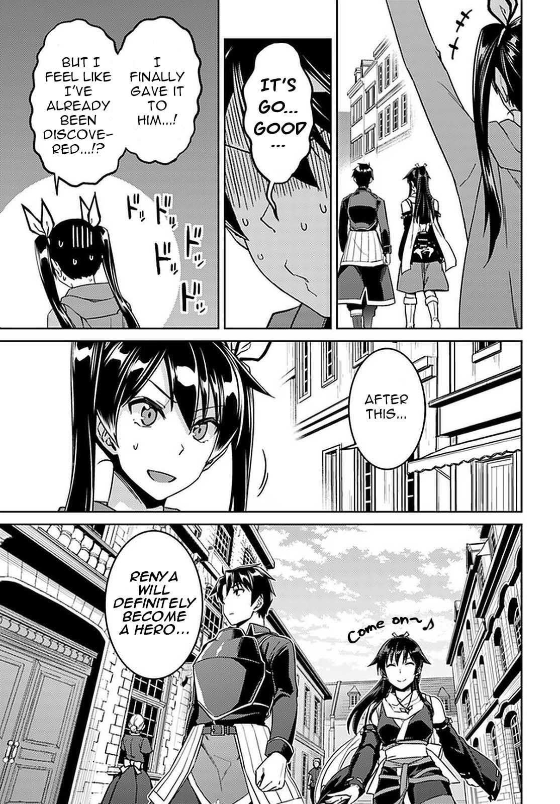 Nidome no Jinsei wo Isekai de Chapter 44 page 28 - Chapter 44: Meeting With The Grand Duke