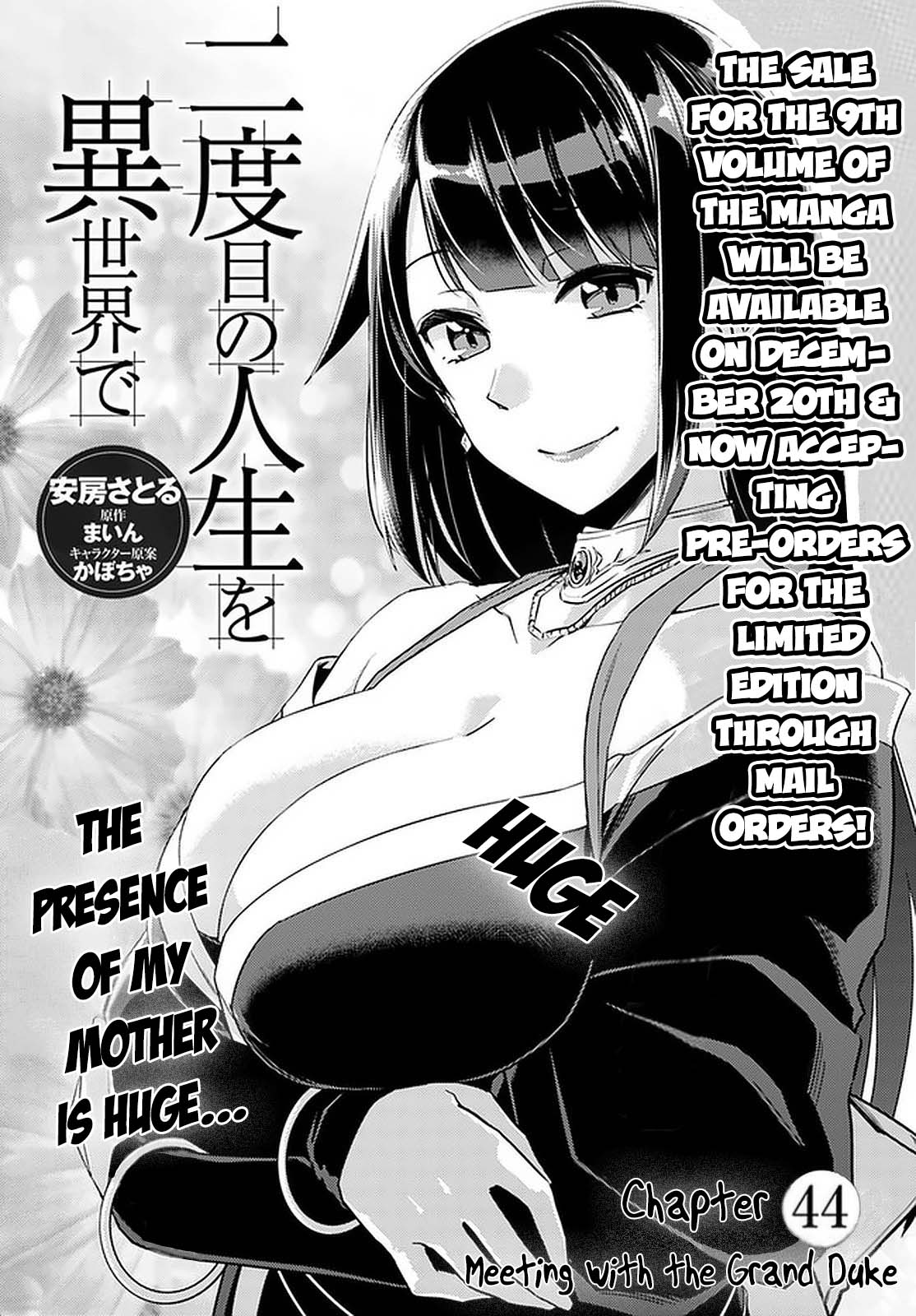 Nidome no Jinsei wo Isekai de Chapter 44 page 3 - Chapter 44: Meeting With The Grand Duke