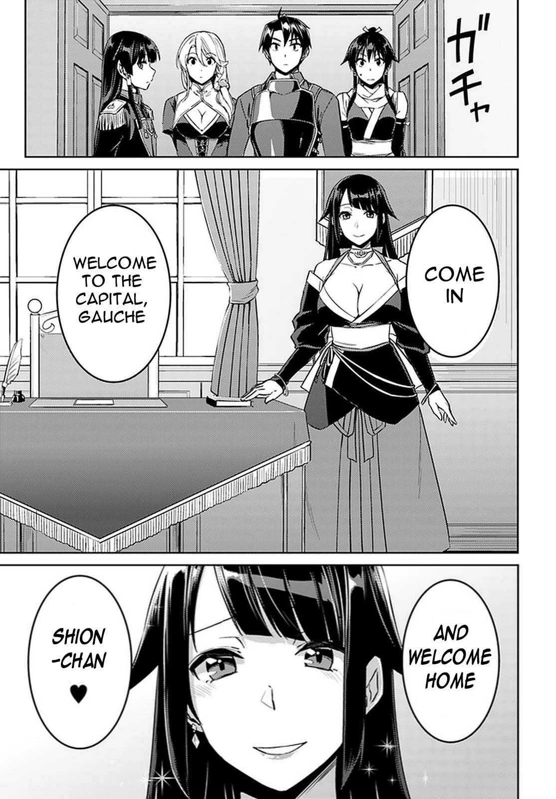 Nidome no Jinsei wo Isekai de Chapter 44 page 4 - Chapter 44: Meeting With The Grand Duke