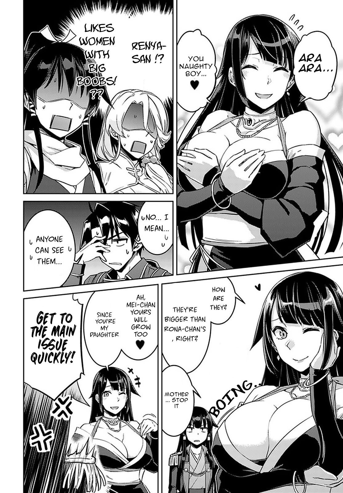 Nidome no Jinsei wo Isekai de Chapter 44 page 7 - Chapter 44: Meeting With The Grand Duke