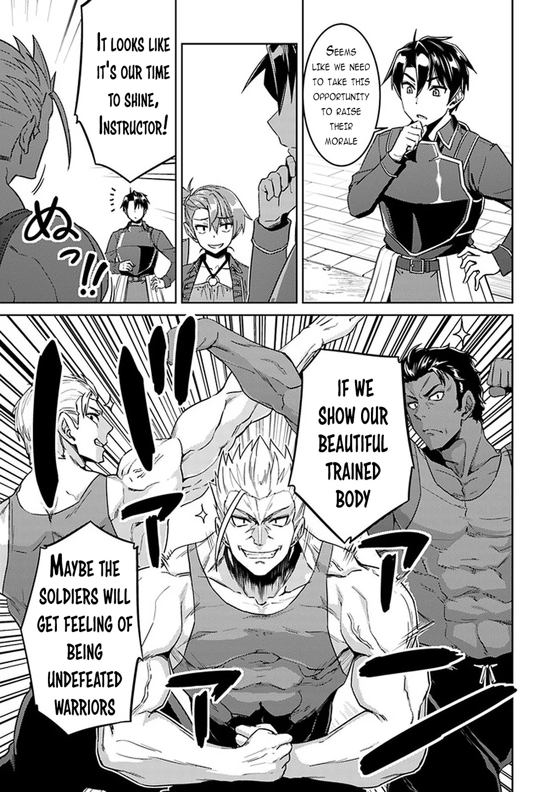 Nidome no Jinsei wo Isekai de Chapter 45.1 page 11 - Chapter 45.1: It Seems That The War is About To Start