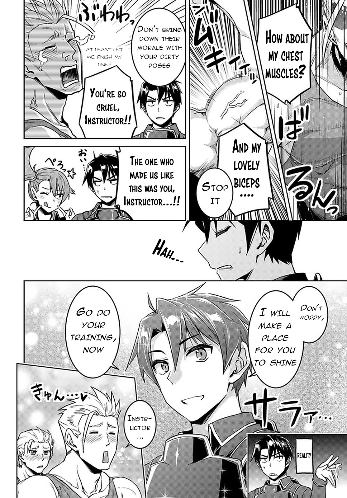 Nidome no Jinsei wo Isekai de Chapter 45.1 page 12 - Chapter 45.1: It Seems That The War is About To Start