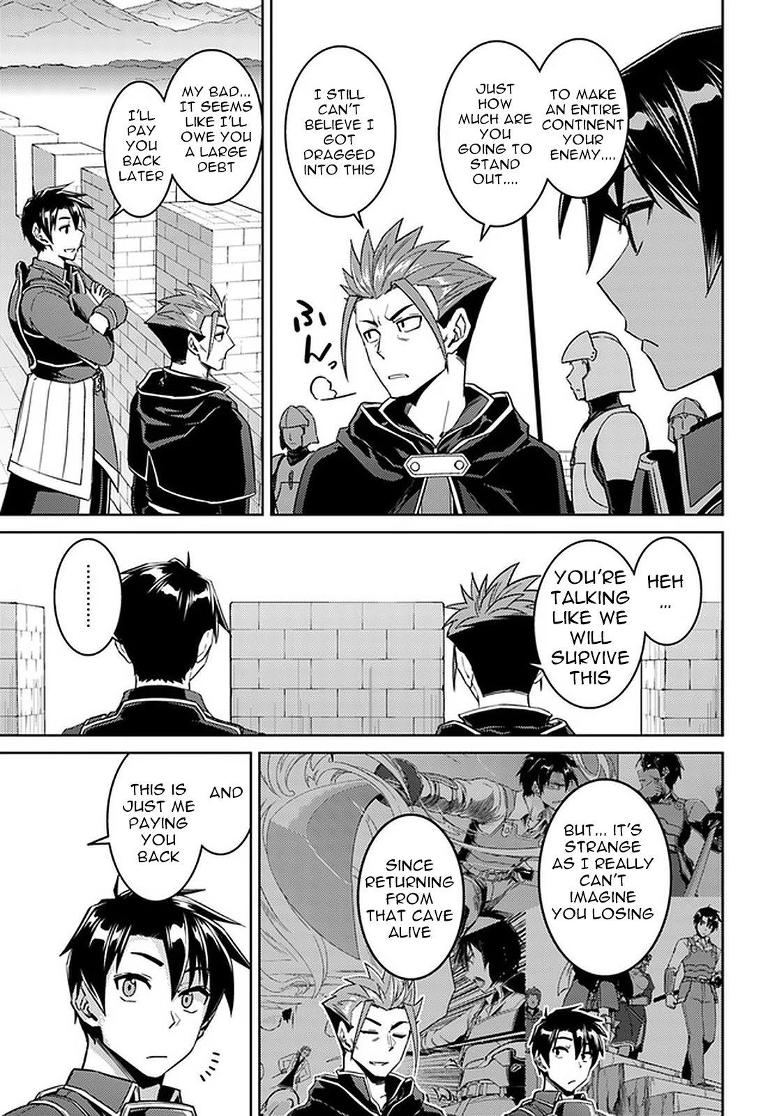 Nidome no Jinsei wo Isekai de Chapter 45.1 page 5 - Chapter 45.1: It Seems That The War is About To Start